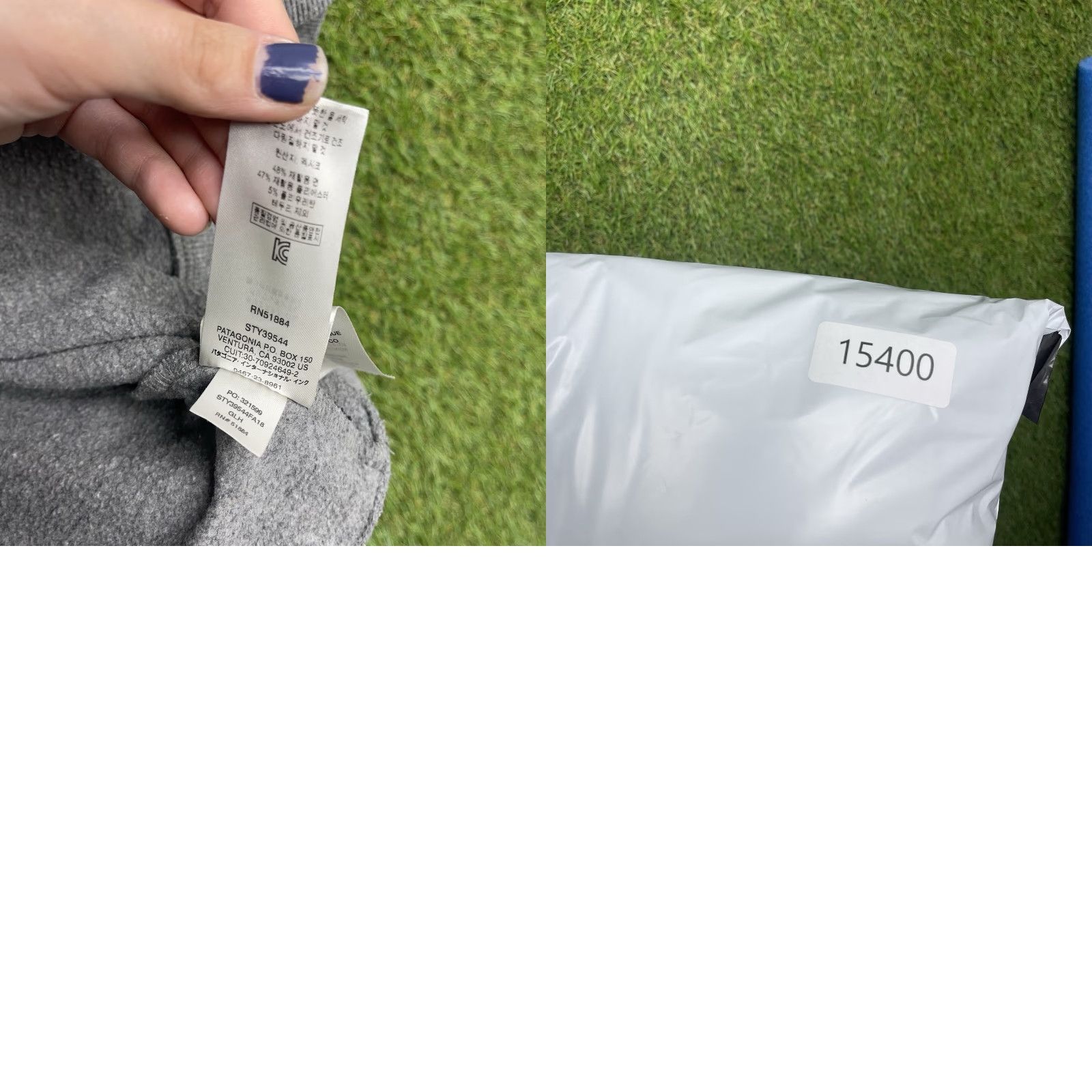 Patagonia Patagonia Uprisal Sweatshirt Mens Small Built to Endure Bear Logo Eco Fleece Size US S / EU 44-46 / 1 - 9 Thumbnail