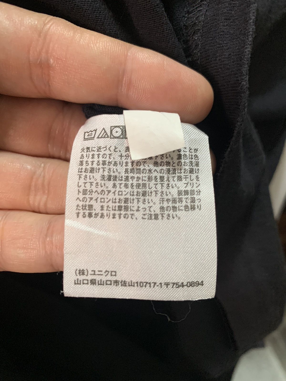 Anime Uniclo X Mamoru Hasoda Size US XL / EU 56 / 4 - 7 Thumbnail