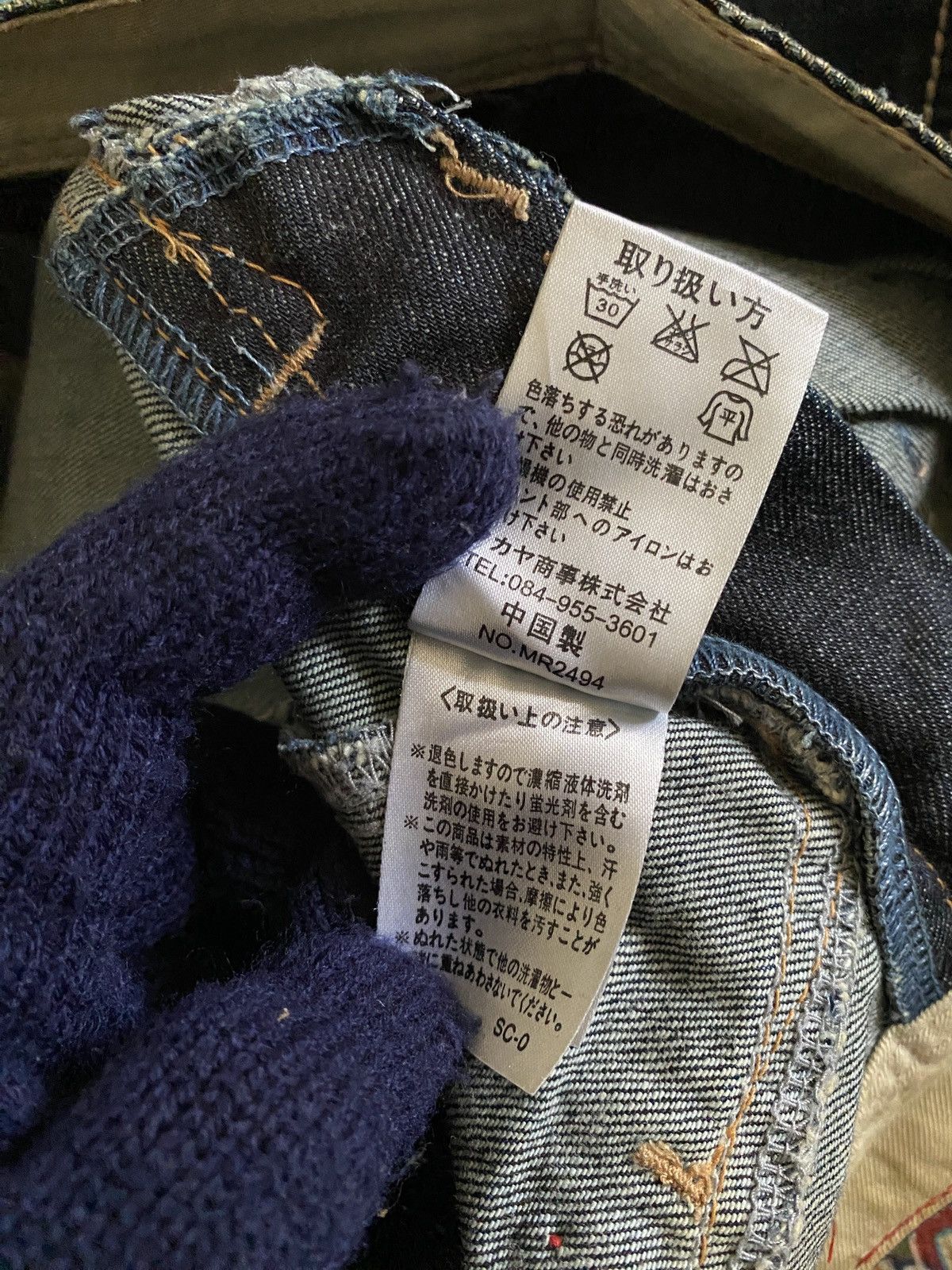 Japanese Brand Marithe Francois Girbaud Native Design Denim Size US 33 - 15 Thumbnail