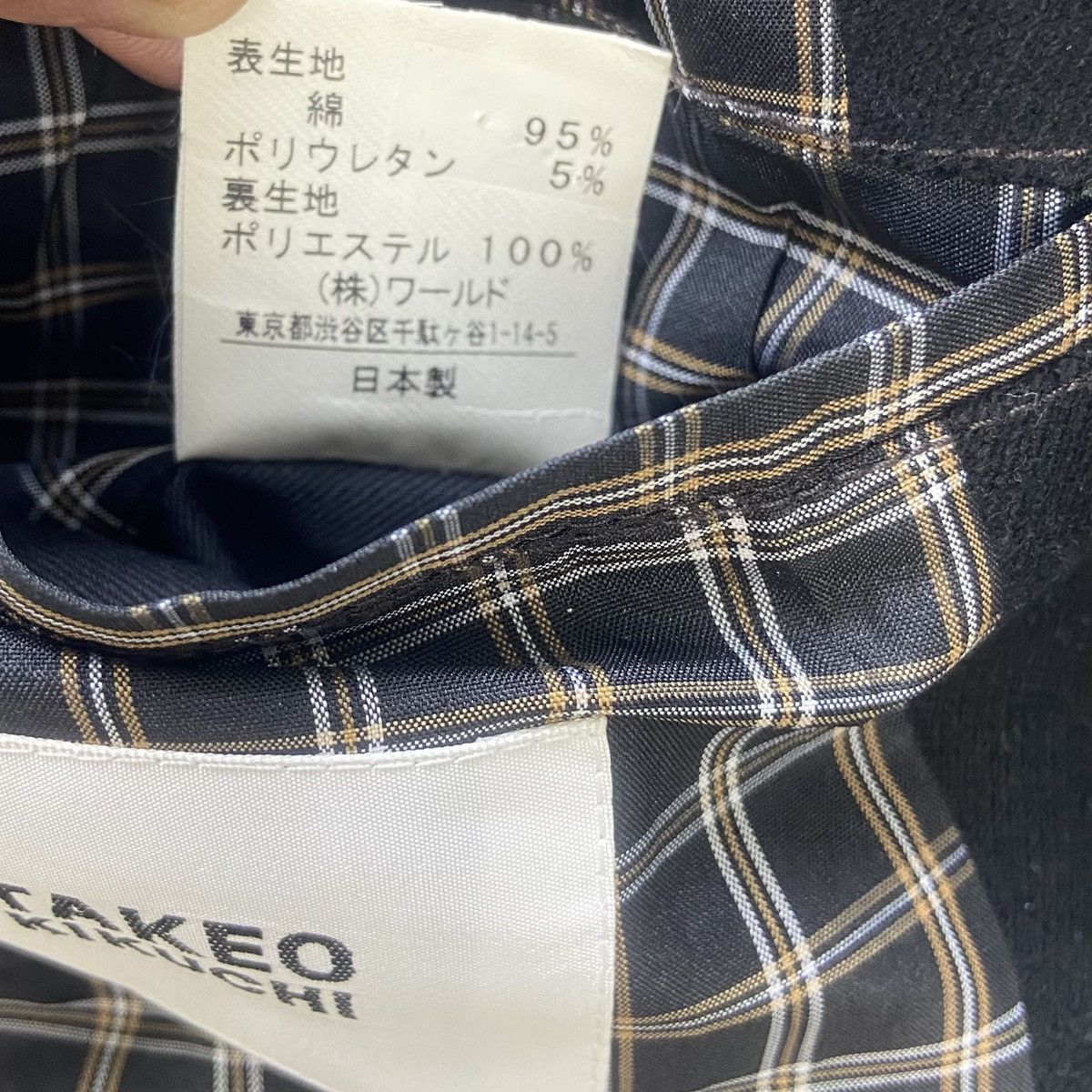 Takeo Kikuchi Japanese Street Fashion Takeo Kikuchi Heavy Coat Size US S / EU 44-46 / 1 - 12 Thumbnail