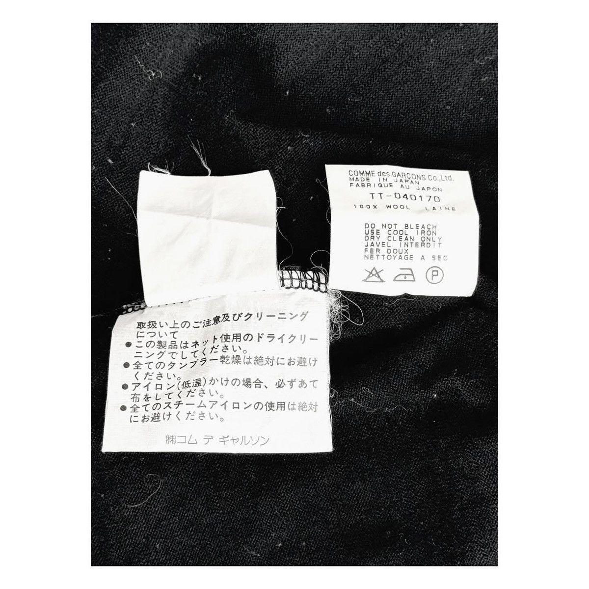 Comme des Garcons Comme Des Garcons AD1997 Size M / US 6-8 / IT 42-44 - 7 Thumbnail