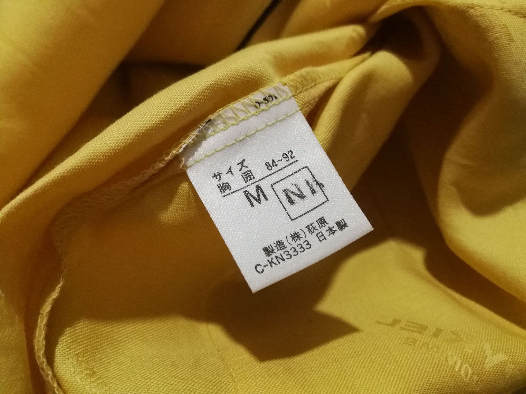 Designer × Sonia Rykiel RYKIEL HOMME Pyjamas man M 1869 Size US M / EU 48-50 / 2 - 7 Thumbnail