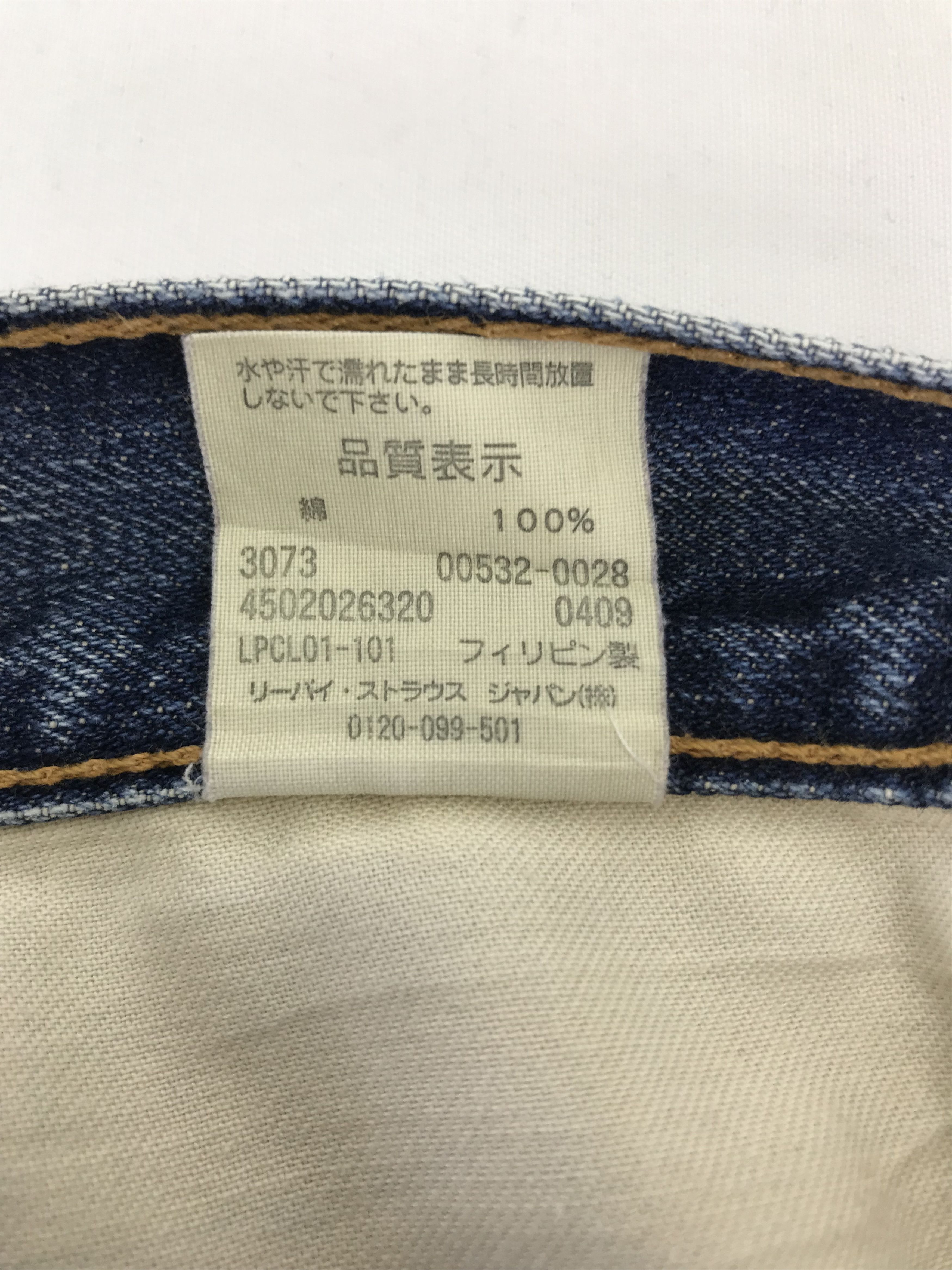 Levi's Vintage Levi's 532 Blue Washed Jeans Distressed Denim Size US 33 - 11 Thumbnail