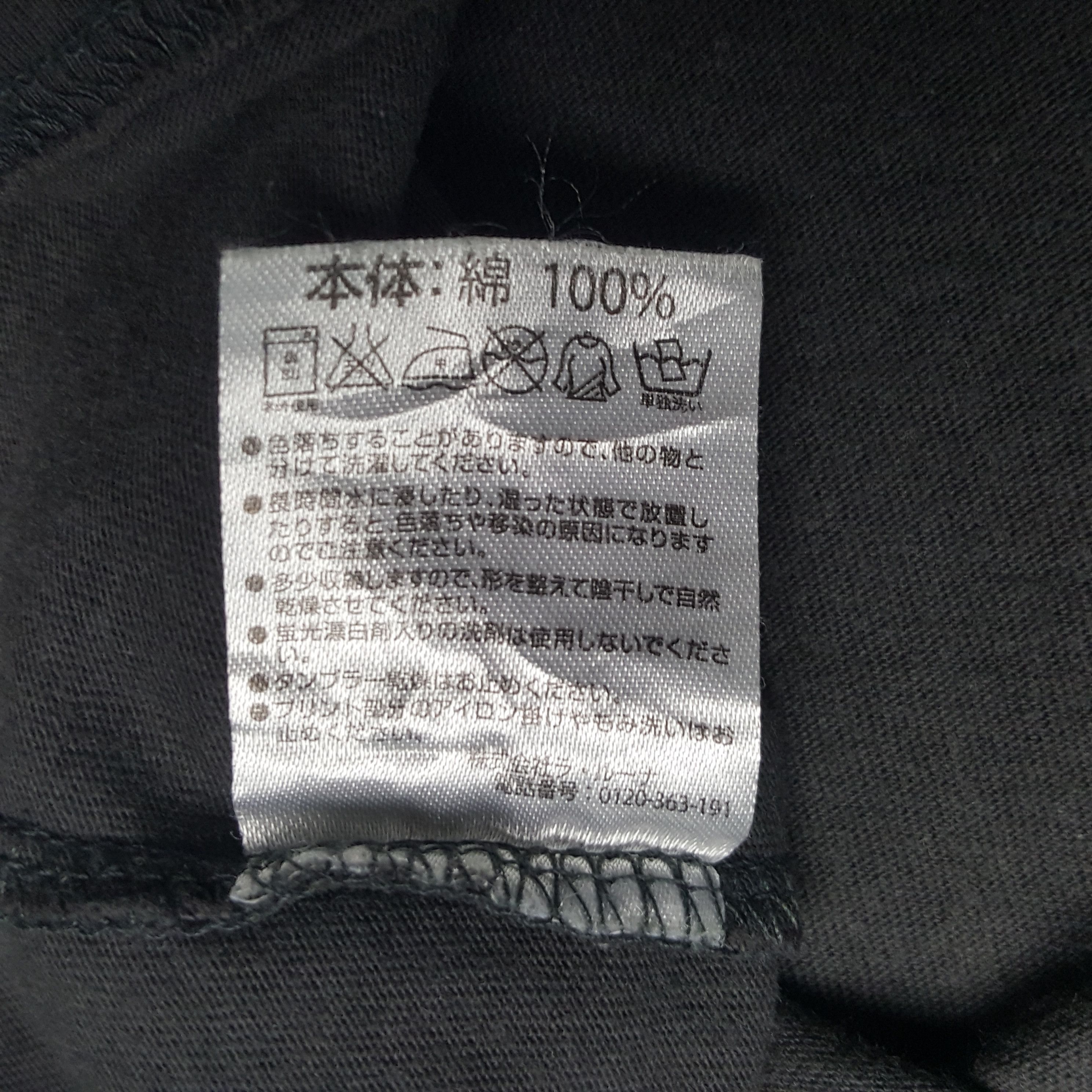 Marlboro × Number (N)ine × Vintage Vintage Number (N)ine Moon Japan Tshirt Size US L / EU 52-54 / 3 - 7 Thumbnail