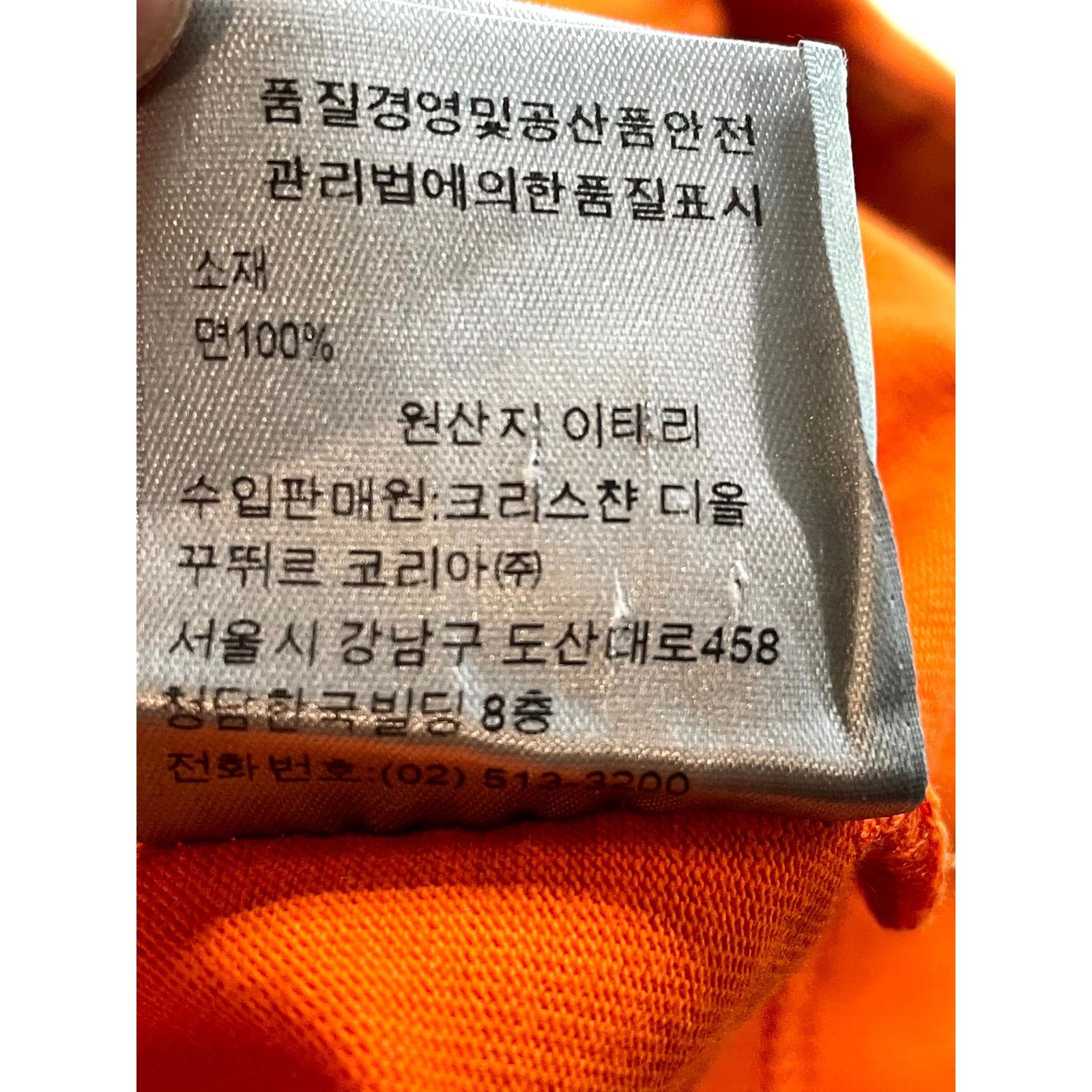 Dior Dior 'CD Icon' T-Shirt Orange Size US XXL / EU 58 / 5 - 7 Thumbnail