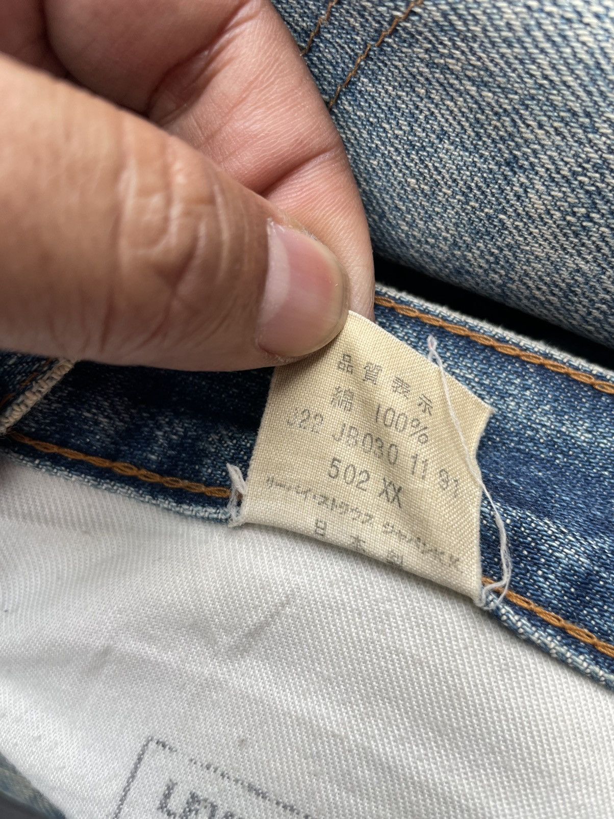 Levi's Vintage 1991 Levis 502XX E Selvedge Denim Size US 32 / EU 48 - 24 Thumbnail
