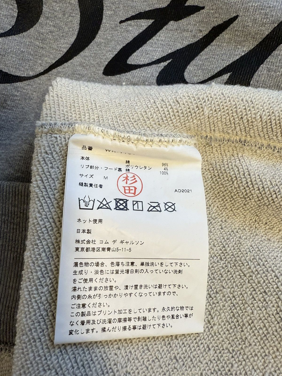 Carhartt × Comme des Garcons × Junya Watanabe Come des Garcon x Carhartt x Junya Watanabe Hoodie Size US M / EU 48-50 / 2 - 5 Thumbnail
