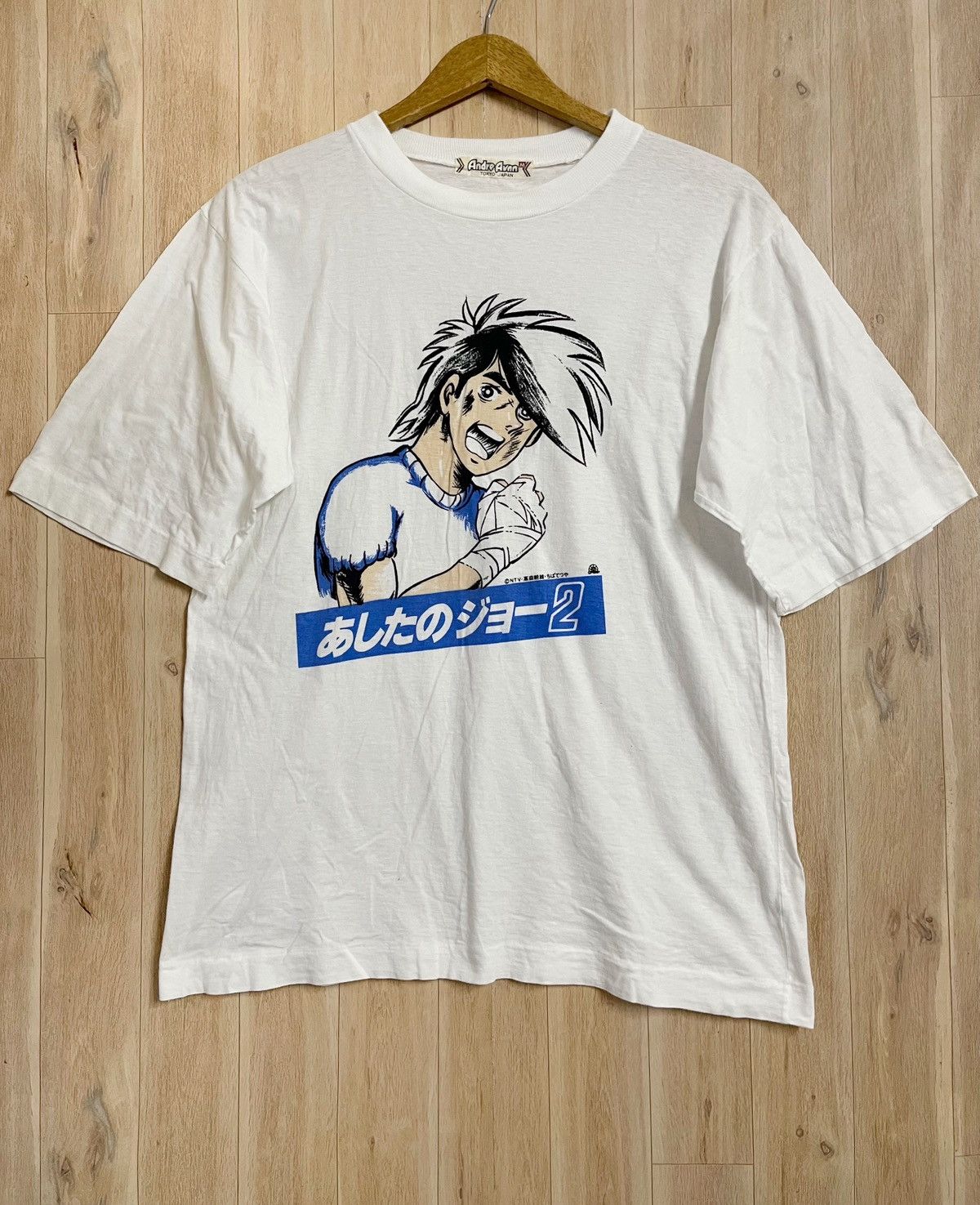 Vintage 80’s Ashita No Joe T shirt Movie Boxing M Rare
