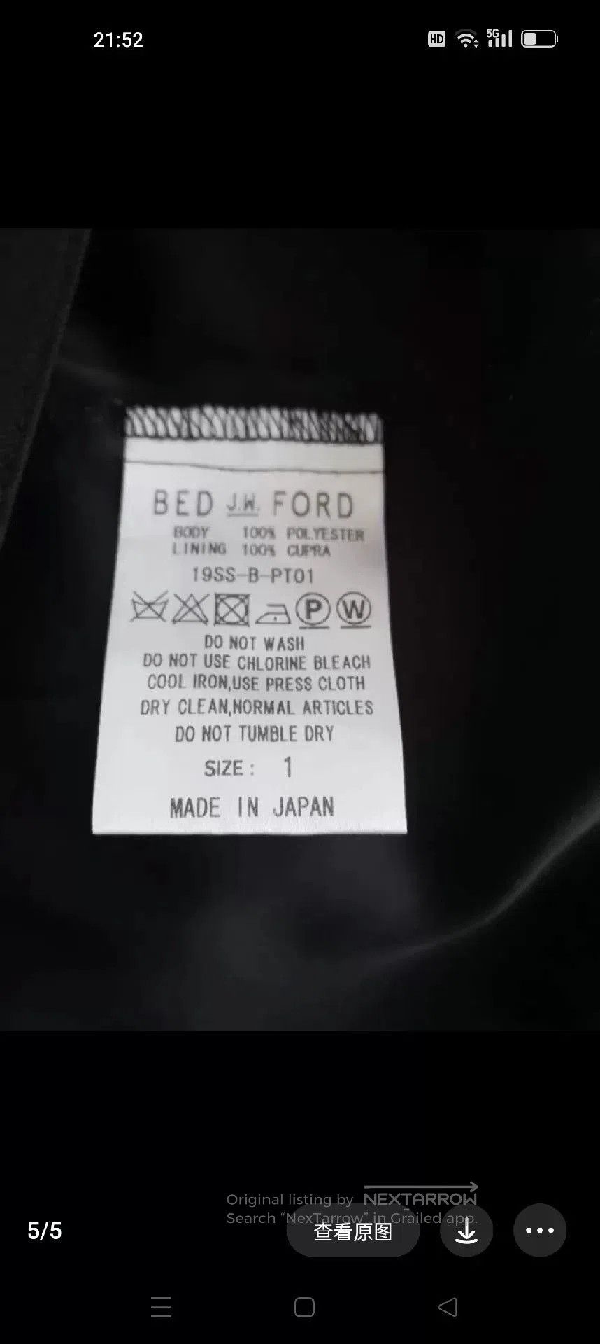 Bed j.w. Ford Bed J.W. Ford 19ss Double Waist Pants. Size US 32 / EU 48 - 5 Thumbnail