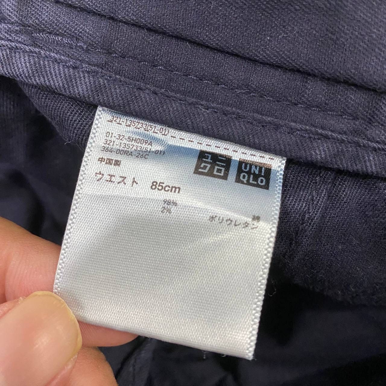 Uniqlo Uniqlo cargo pants Size US 36 / EU 52 - 3 Thumbnail
