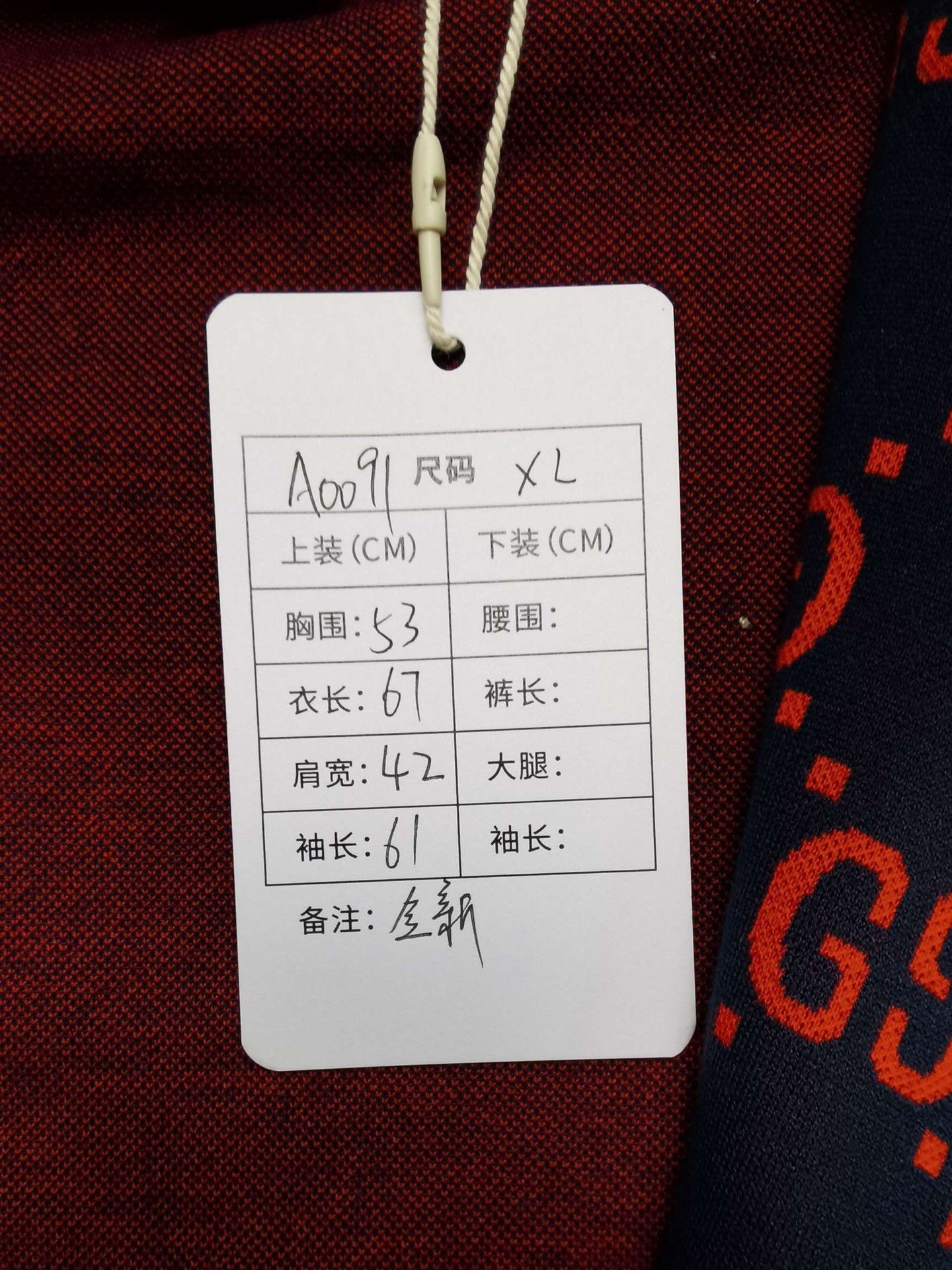 Gucci Gucci Full-print school uniform jacket 2501-Nextarrow Size US XL / EU 56 / 4 - 7 Thumbnail