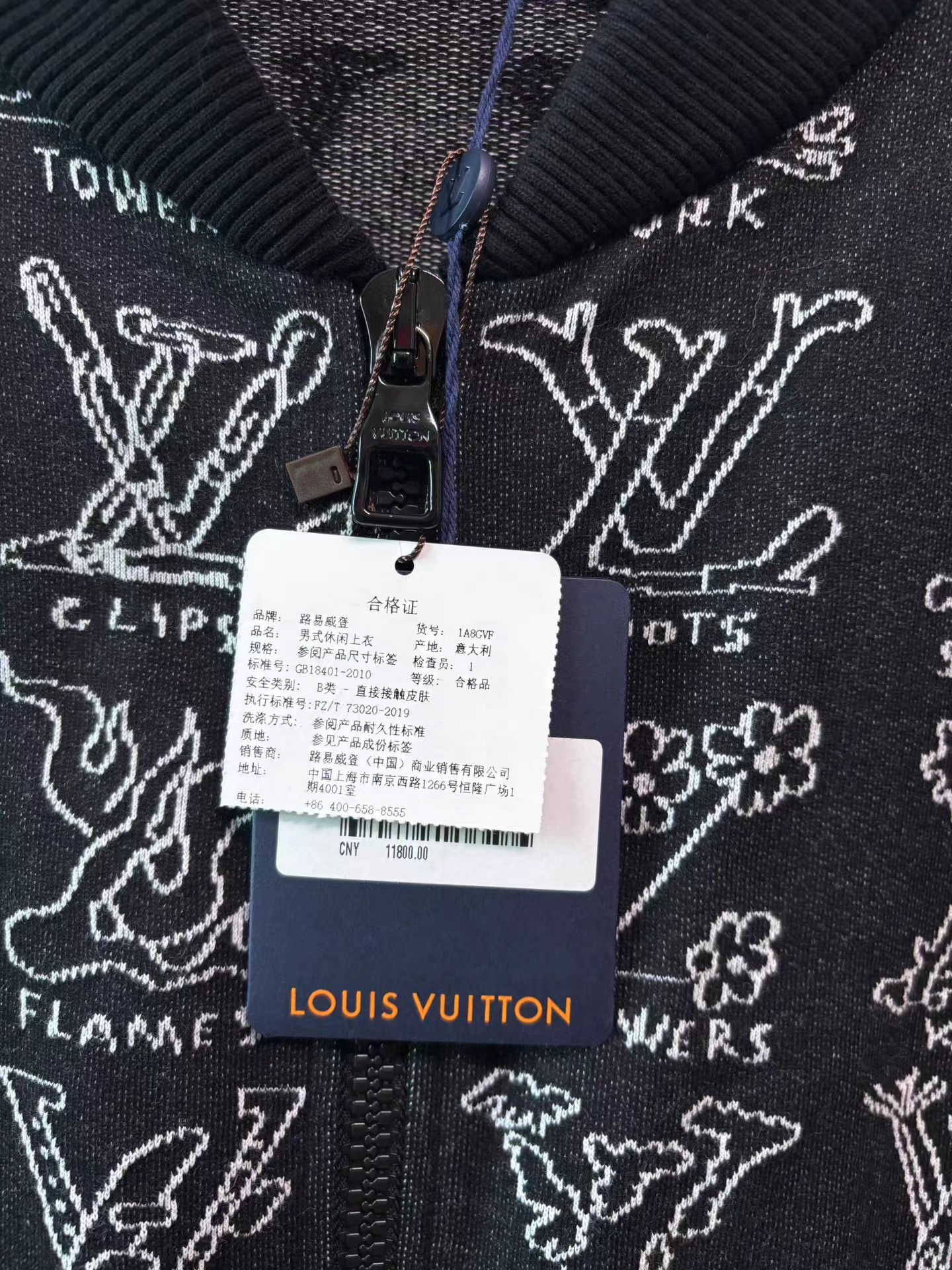 Louis Vuitton Louis Vuitton Logo Jacquard Long Sleeve Jacket K15 Size US XXL / EU 58 / 5 - 4 Thumbnail