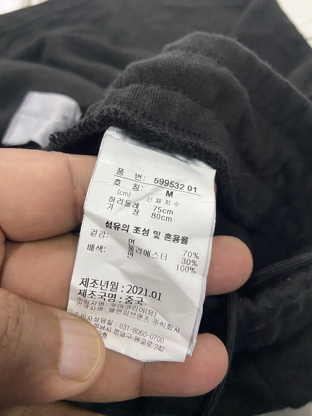 BMW × Puma PUMA X BMW SHORT PANTS Size US 30 / EU 46 - 7 Thumbnail