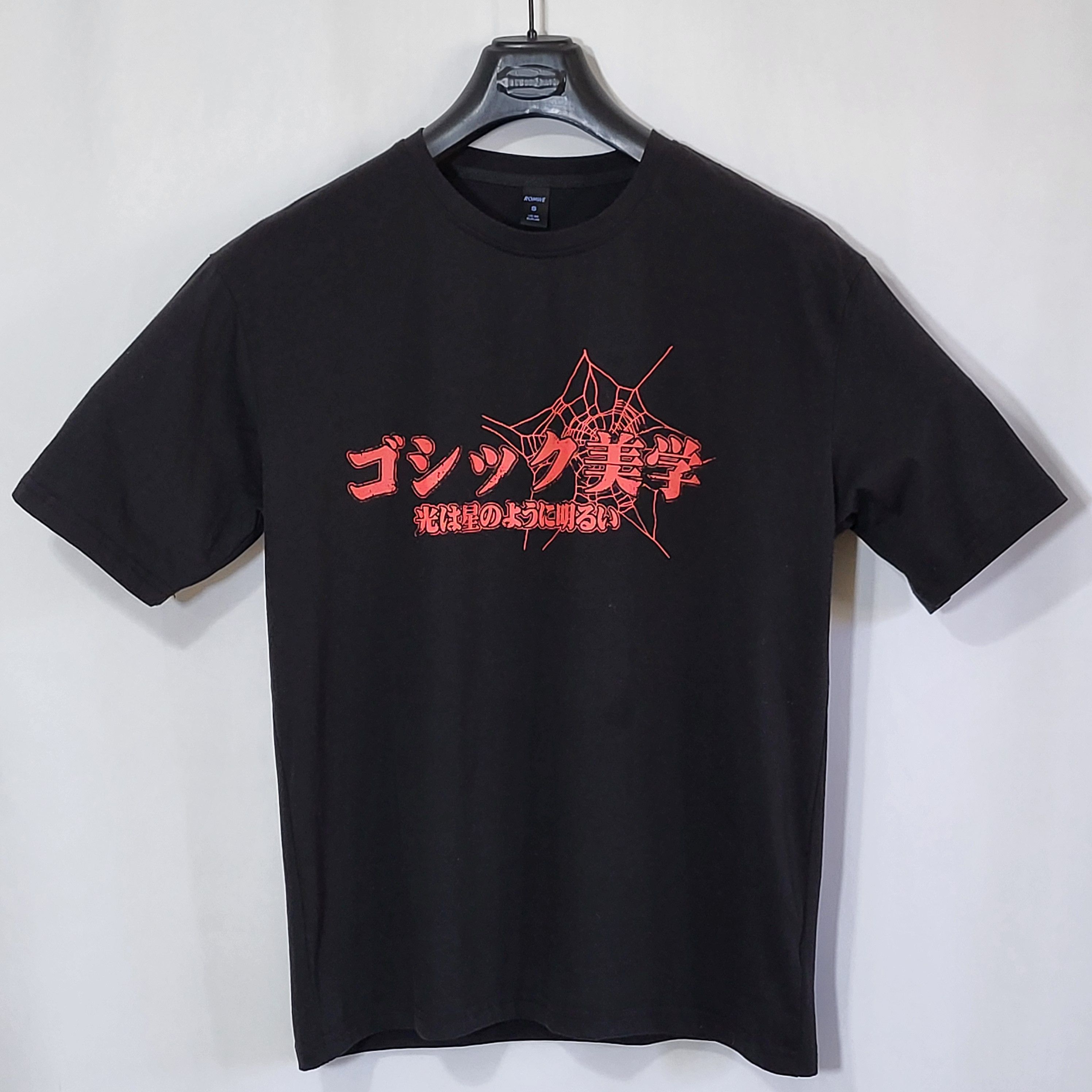 Other Streetwear Romwe T-Shirts S but fit L Size US S / EU 44-46 / 1 - 3 Thumbnail