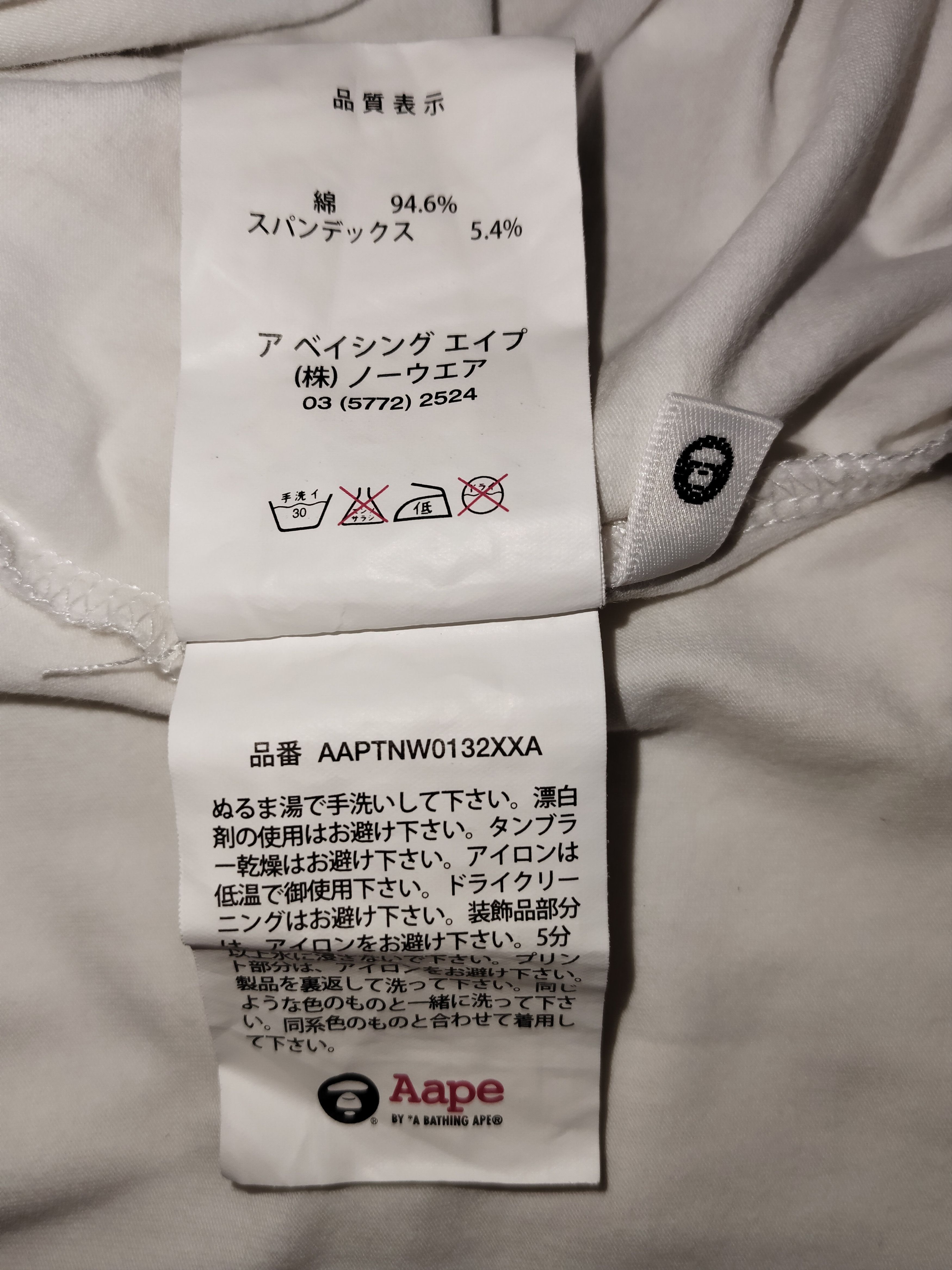 Aape AAPE UNIVERSE By BAPE Size XXS / US 00 / IT 34 - 9 Thumbnail