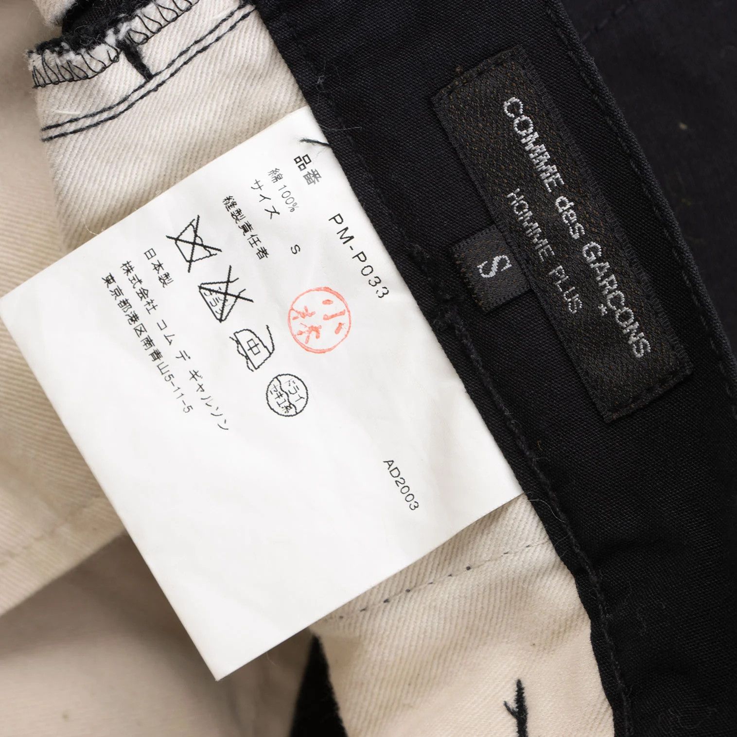 Comme des Garcons Homme Plus Cotton Straight Pants in Black Size S Size US 30 / EU 46 - 16 Thumbnail
