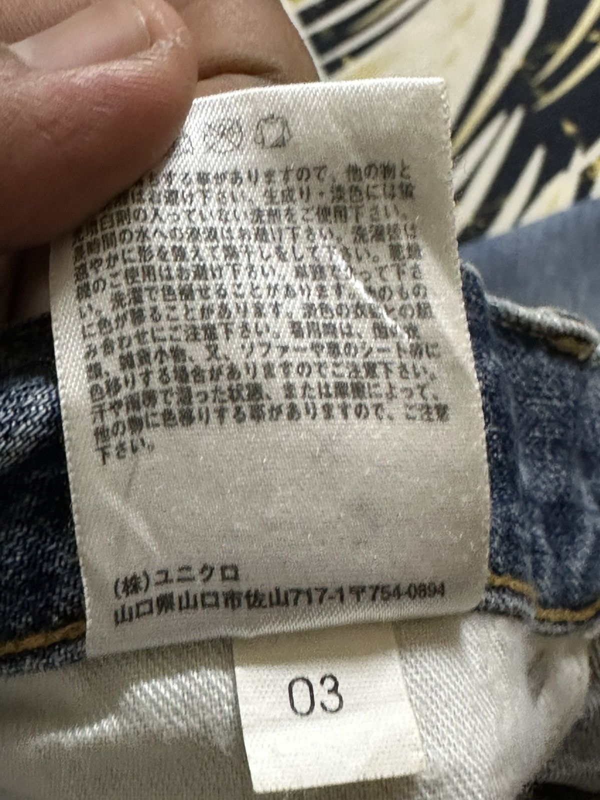 Uniqlo Vintage Uniqlo Selvedge Mudwash Distressed Denim Size US 33 - 7 Thumbnail