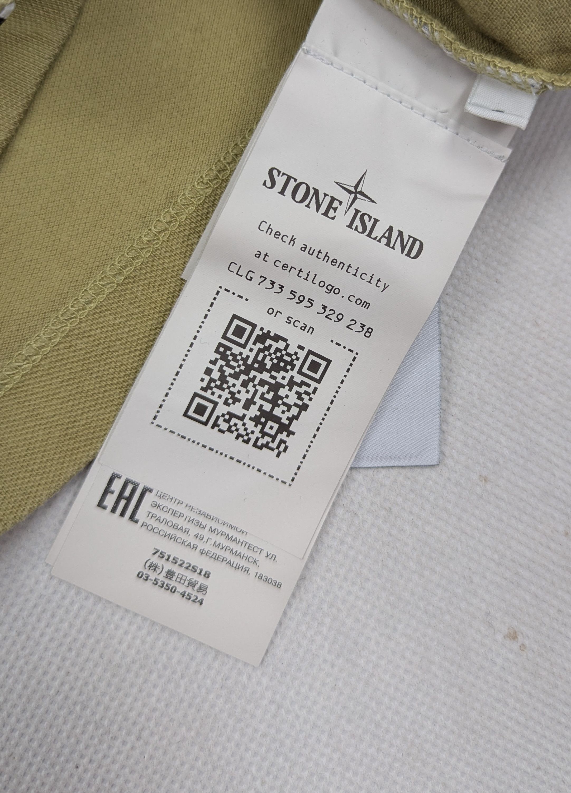 Stone Island Stone Island green polo shirt L Size US L / EU 52-54 / 3 - 5 Thumbnail