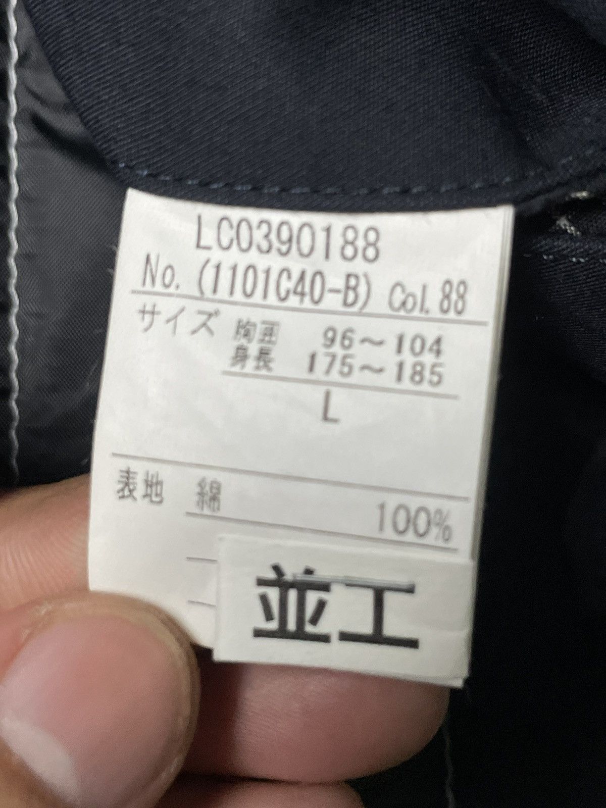 Japanese Brand × Seditionaries × Vintage ITALIANO CLASSICO MODEL Thinsulate Jacket (84) Size US L / EU 52-54 / 3 - 9 Thumbnail