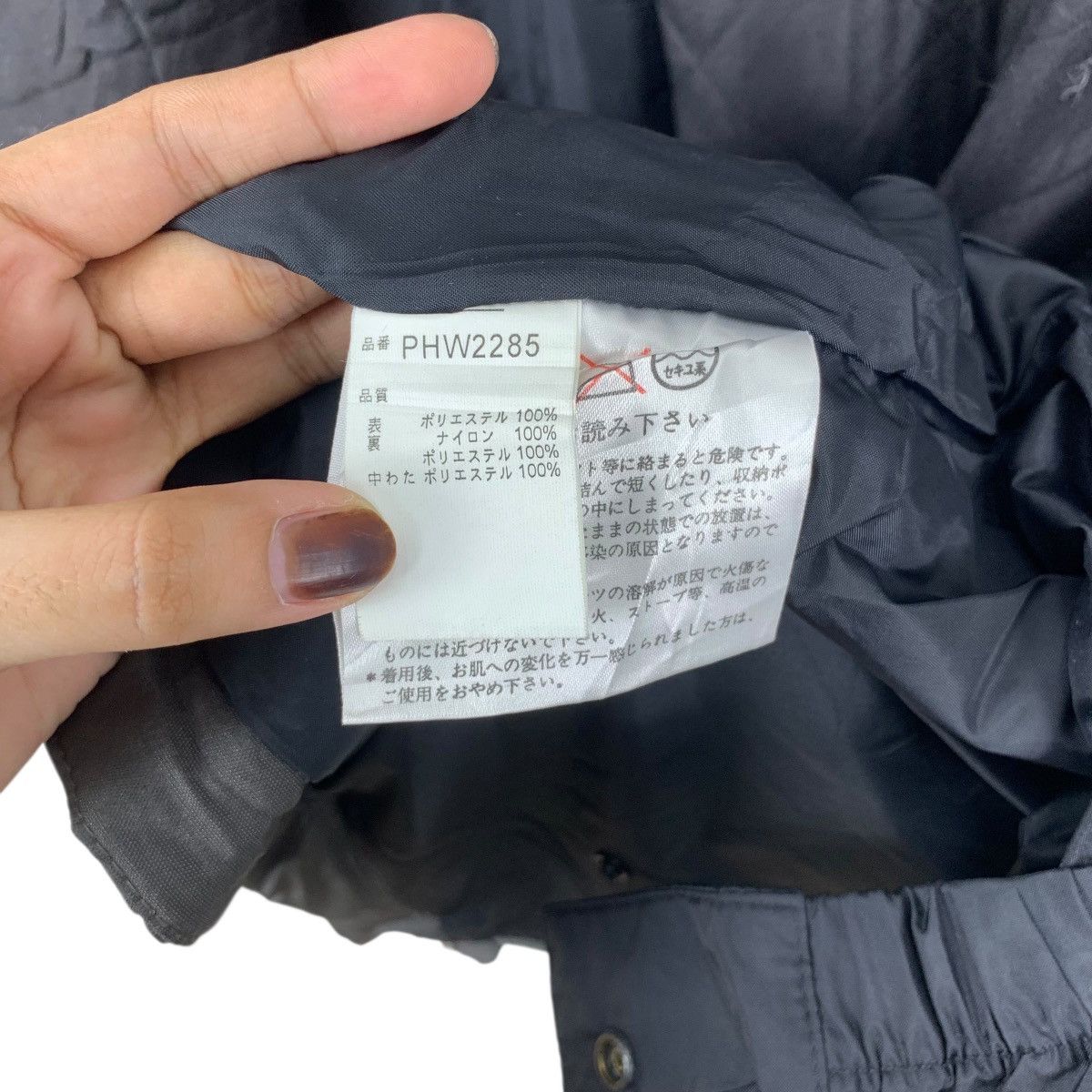 Phenix Vintage PHENIX JAPAN GORP CORE Technical Jacket Parka Size US M / EU 48-50 / 2 - 13 Thumbnail