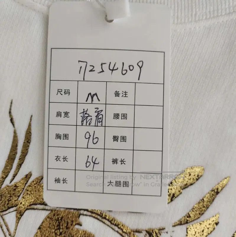 Chanel Chanel White Cotton T-Shirt with Gold Print . Size M / US 6-8 / IT 42-44 - 6 Thumbnail
