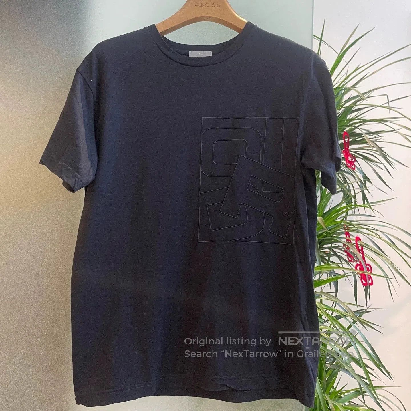 Dior Dior Black Short Sleeve T-Shirt XS. Size US XS / EU 42 / 0 - 1 Thumbnail