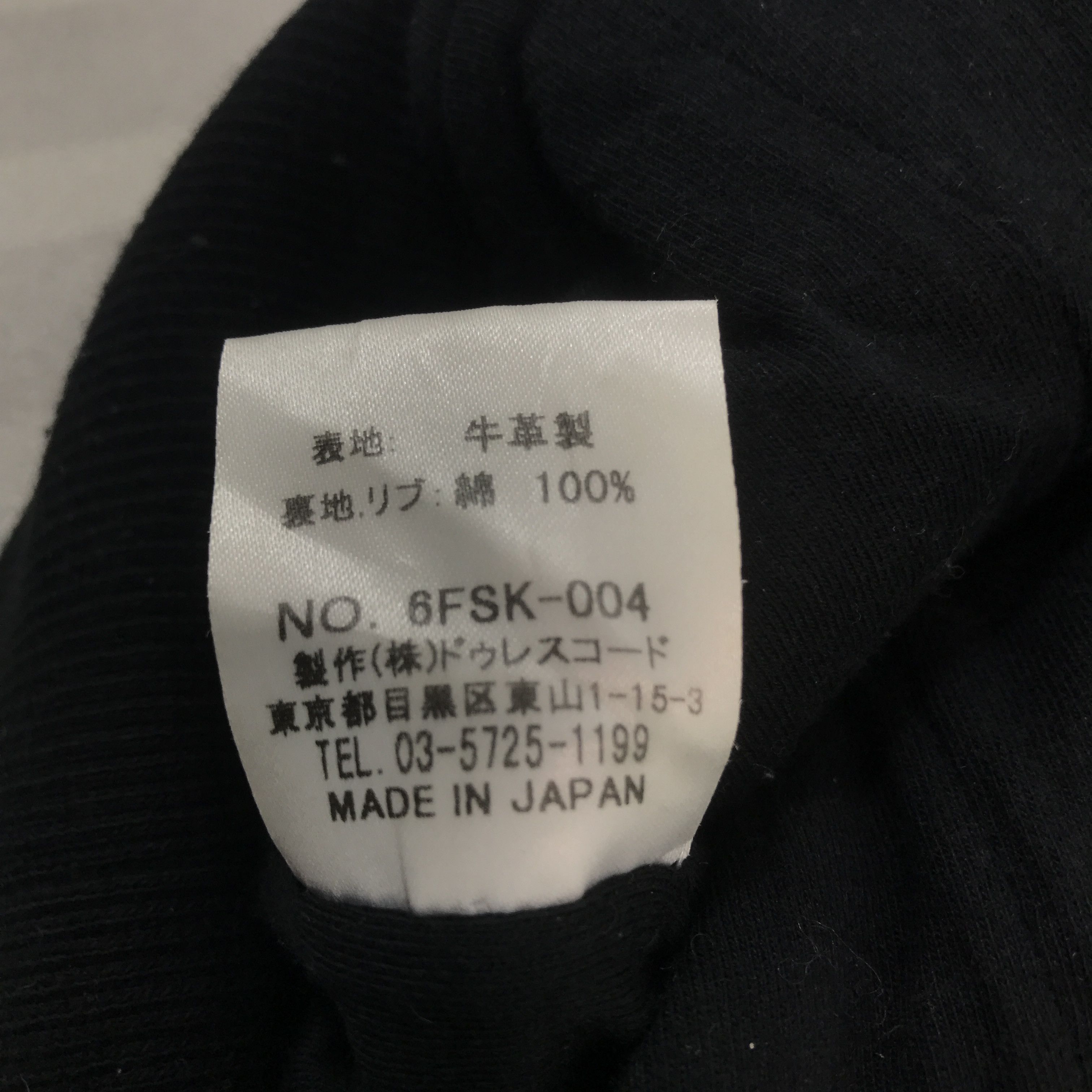 Japanese Brand Vintage Leather Japanese Brand punk Jacket K69B4 Size US M / EU 48-50 / 2 - 12 Thumbnail