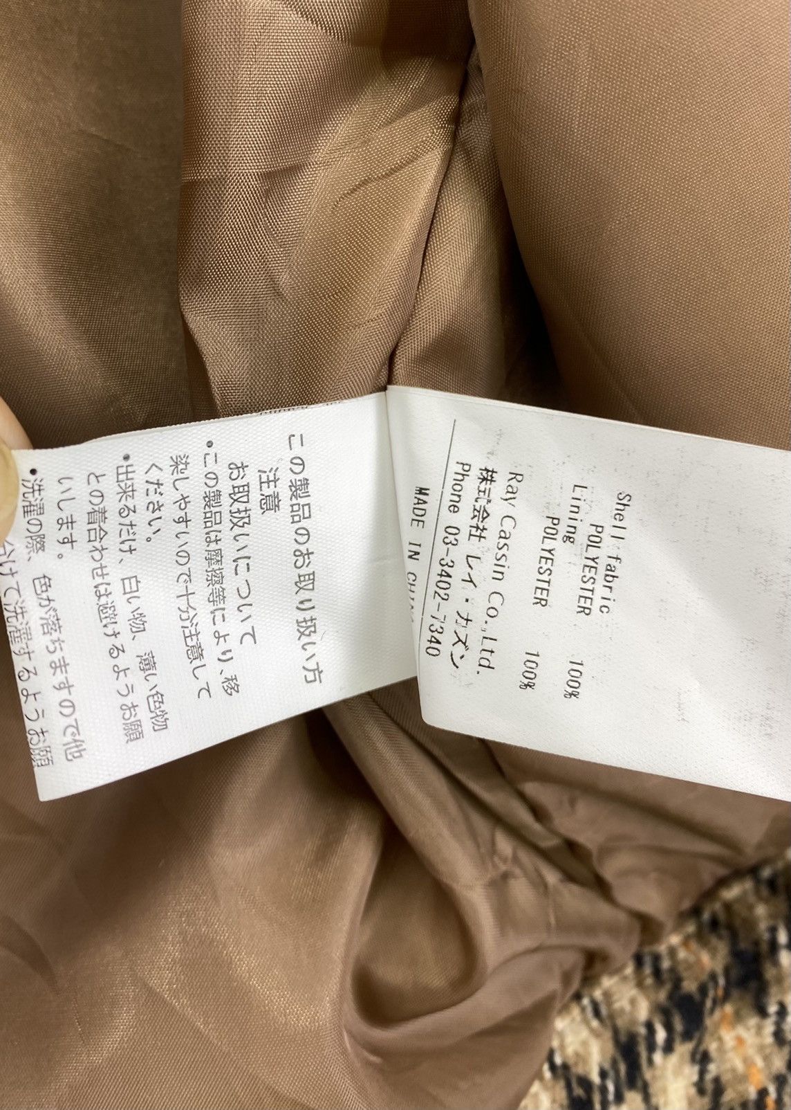 Japanese Brand Vintage Ray Cassin Frames Burberry Style Zip Up Jacket Size M / US 6-8 / IT 42-44 - 9 Thumbnail