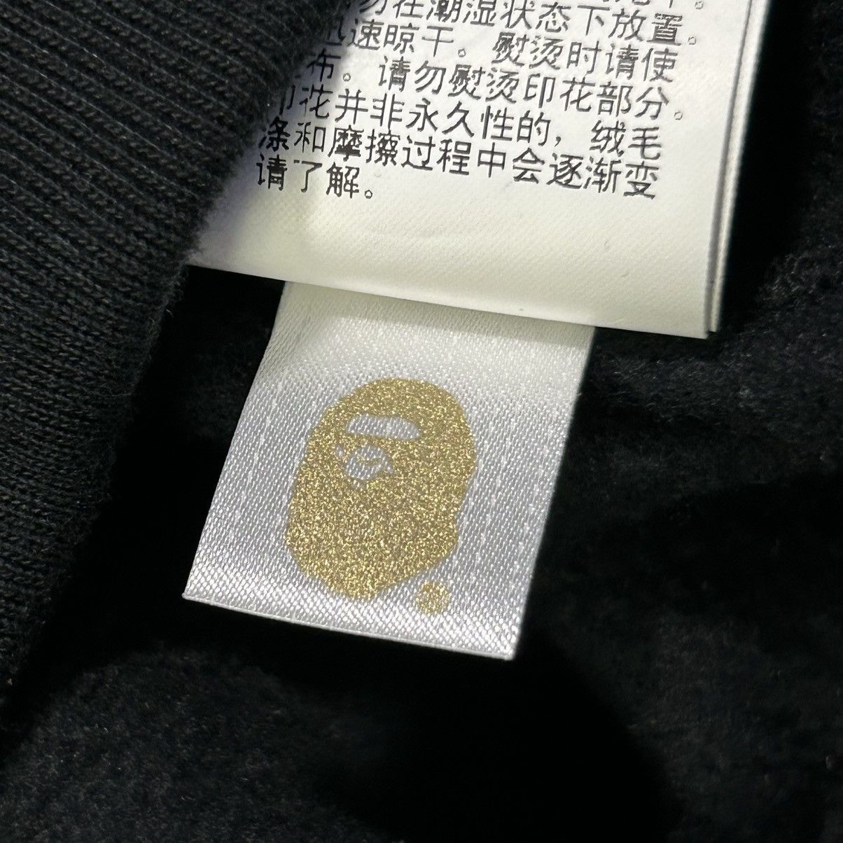 Bape BAPE Black Sweatshirt Size US S / EU 44-46 / 1 - 7 Thumbnail