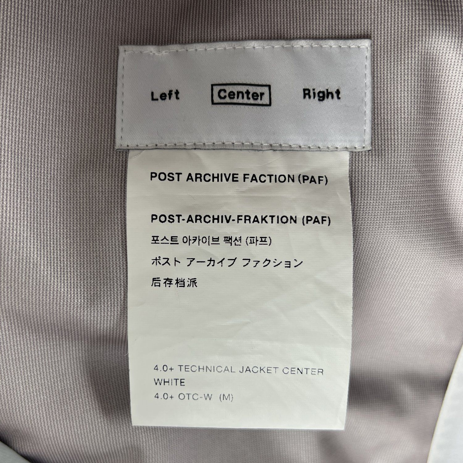 POST ARCHIVE FACTION (PAF) Post Archive Faction 4.0 White Technical Hooded Jacket Size US XL / EU 56 / 4 - 5 Thumbnail