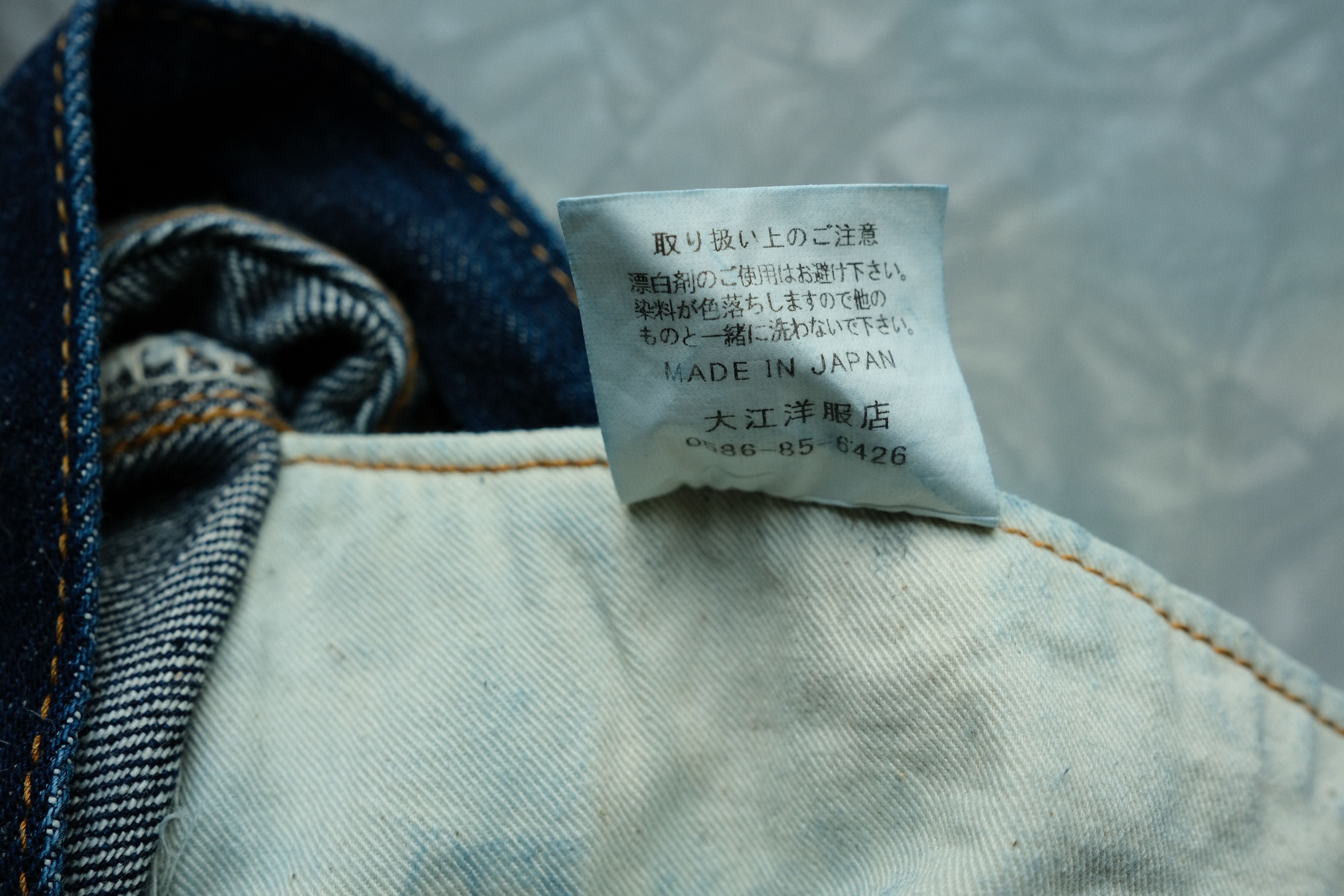 Japanese Brand × Ooe Yofukuten Ooe Yofukuten OA02-510, sz. 31x38 (actual 29x31) Size US 30 / EU 46 - 8 Thumbnail