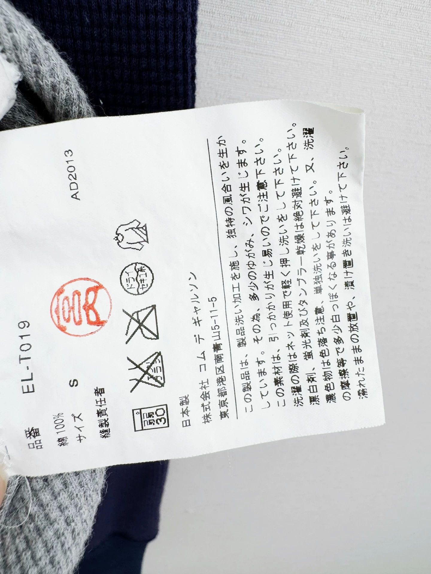 Ganryu Ganryu Hoodie Sweatshirt Authentic Chen S 102 Size US S / EU 44-46 / 1 - 6 Thumbnail