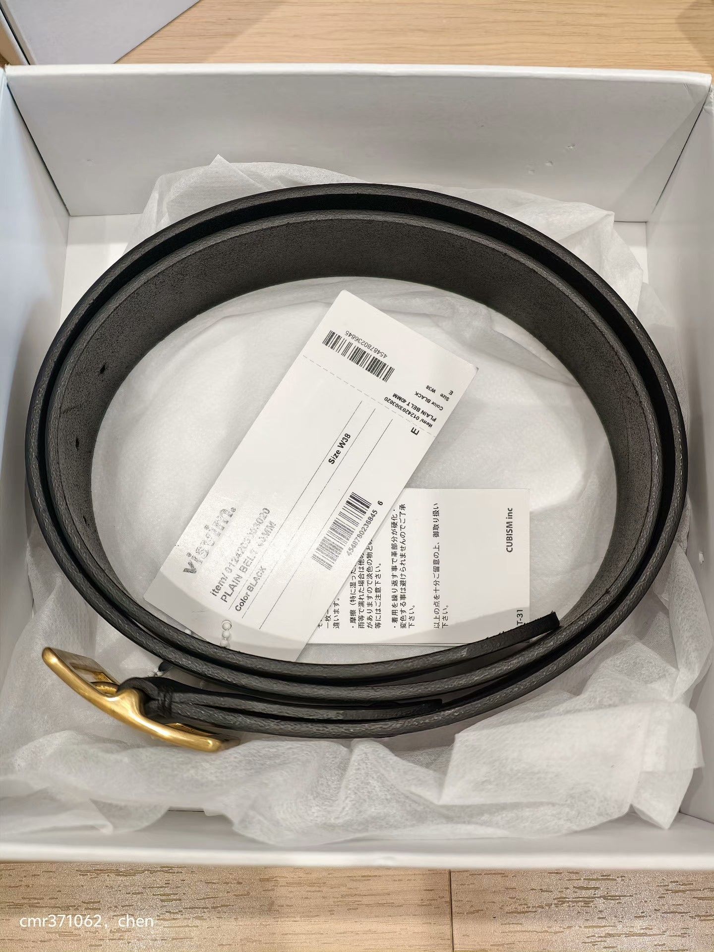 Visvim VISVIM 24AW PLAIN BELT 40MM Size ONE SIZE - 1 Thumbnail