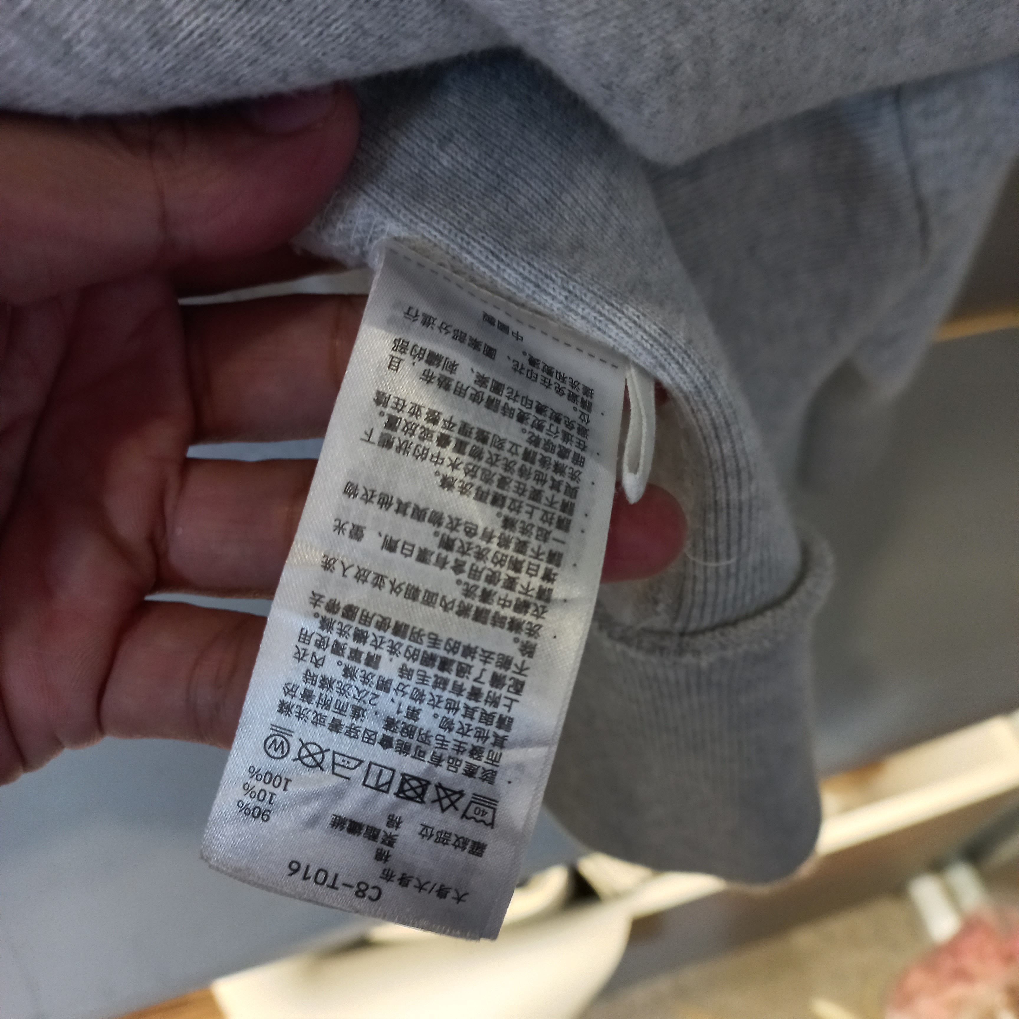 Champion × Wtaps WTAPS x Champion Academy Logo Sweatshirt Size US XL / EU 56 / 4 - 6 Thumbnail