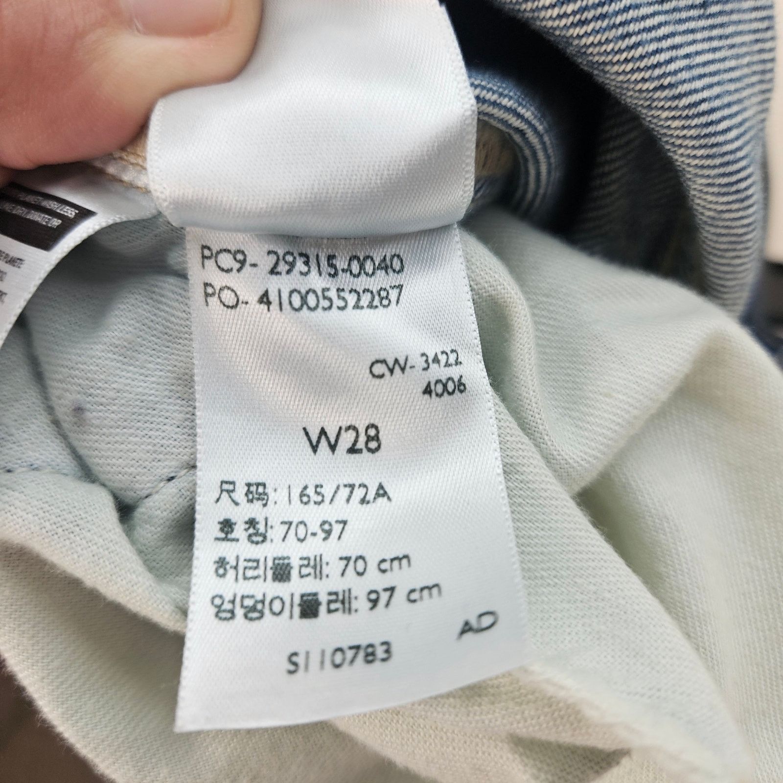 Levi's Made & Crafted LEVI'S MADE & CRAFTED WOMEN'S 28 BARREL HIGH RISE JEANS Size 28" / US 6 / IT 42 - 9 Thumbnail