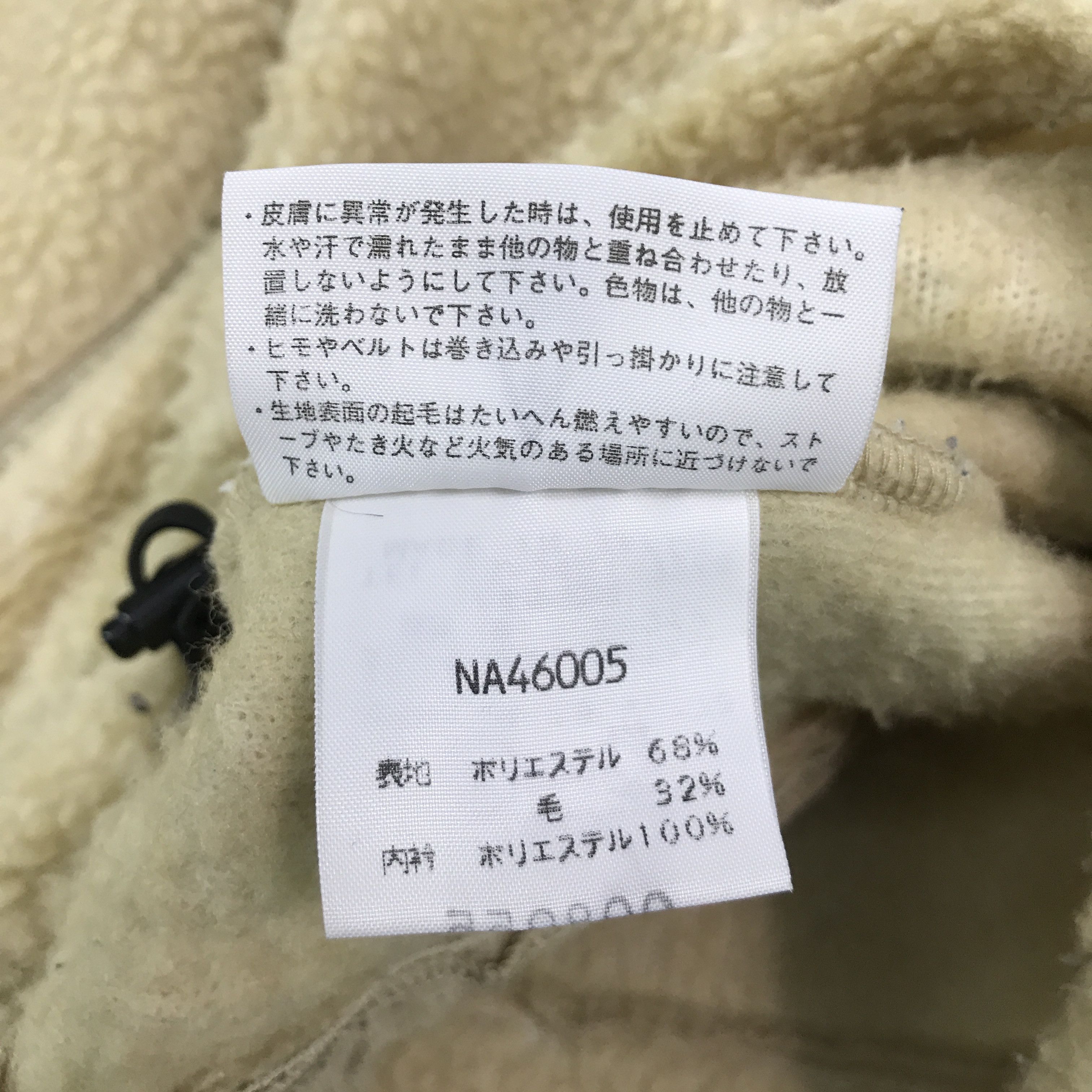 The North Face Vtg the north face Sherpa zipper jacket Size US M / EU 48-50 / 2 - 12 Thumbnail