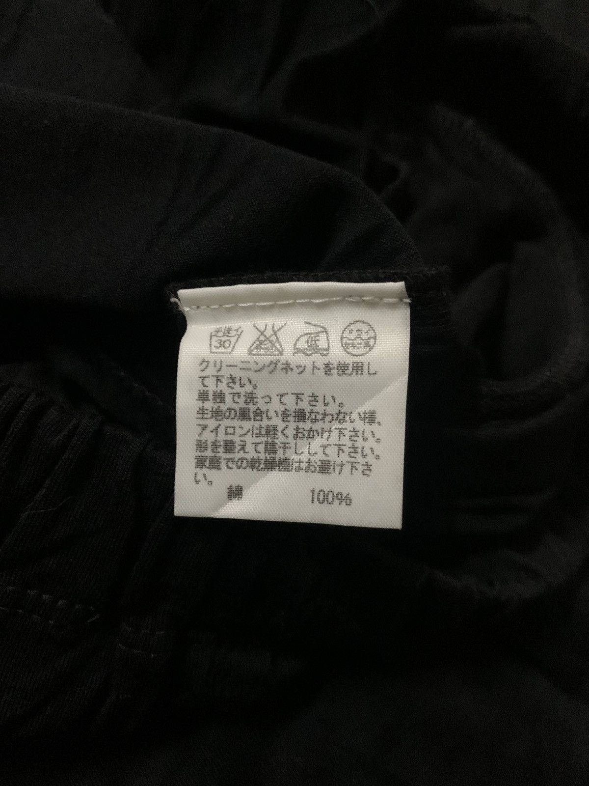 Issey Miyake 💥Issey Miyake Zucca Harem Pant Size US 32 / EU 48 - 9 Thumbnail