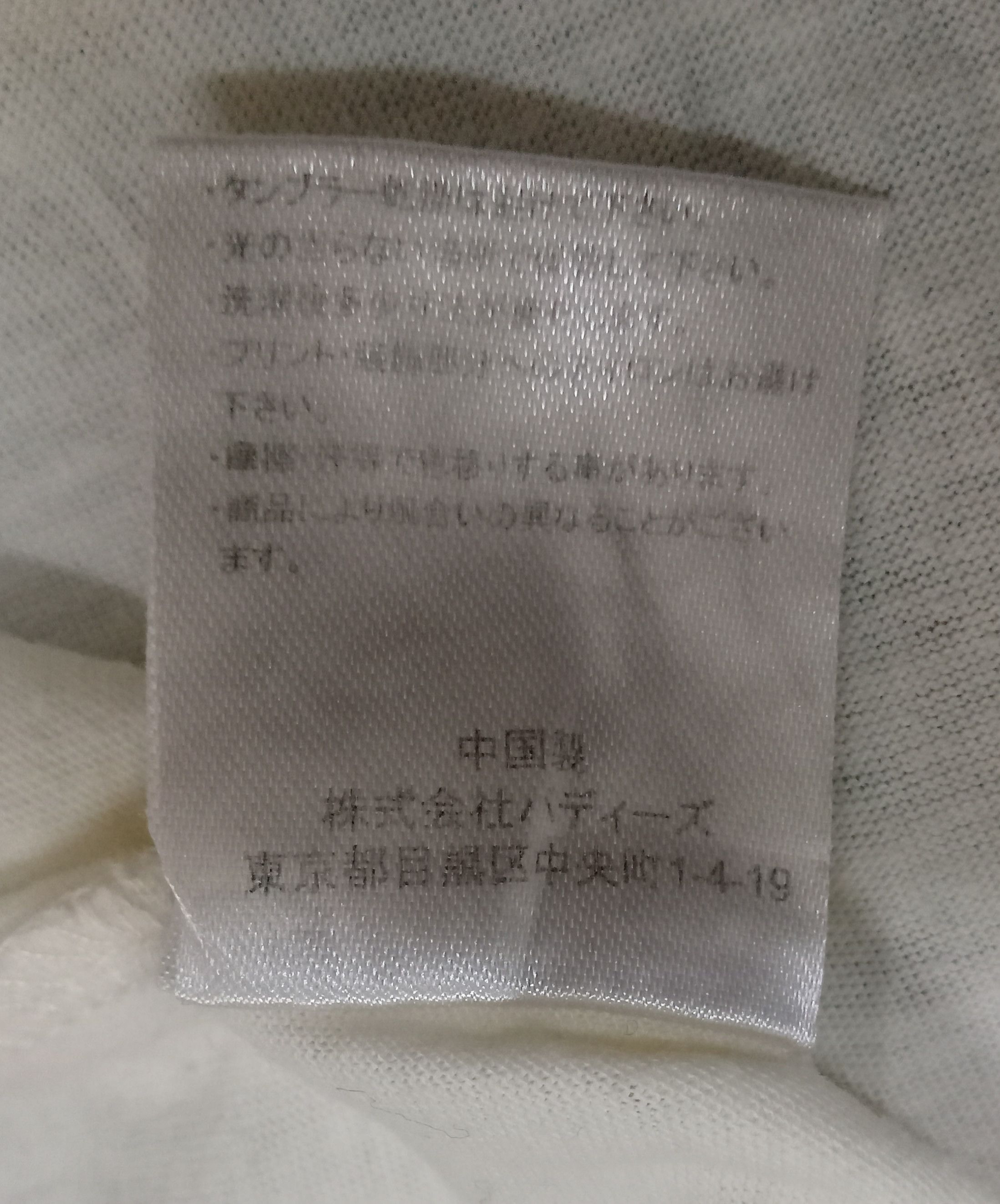 Other Punk T Shirt Size L / US 10 / IT 46 - 5 Thumbnail