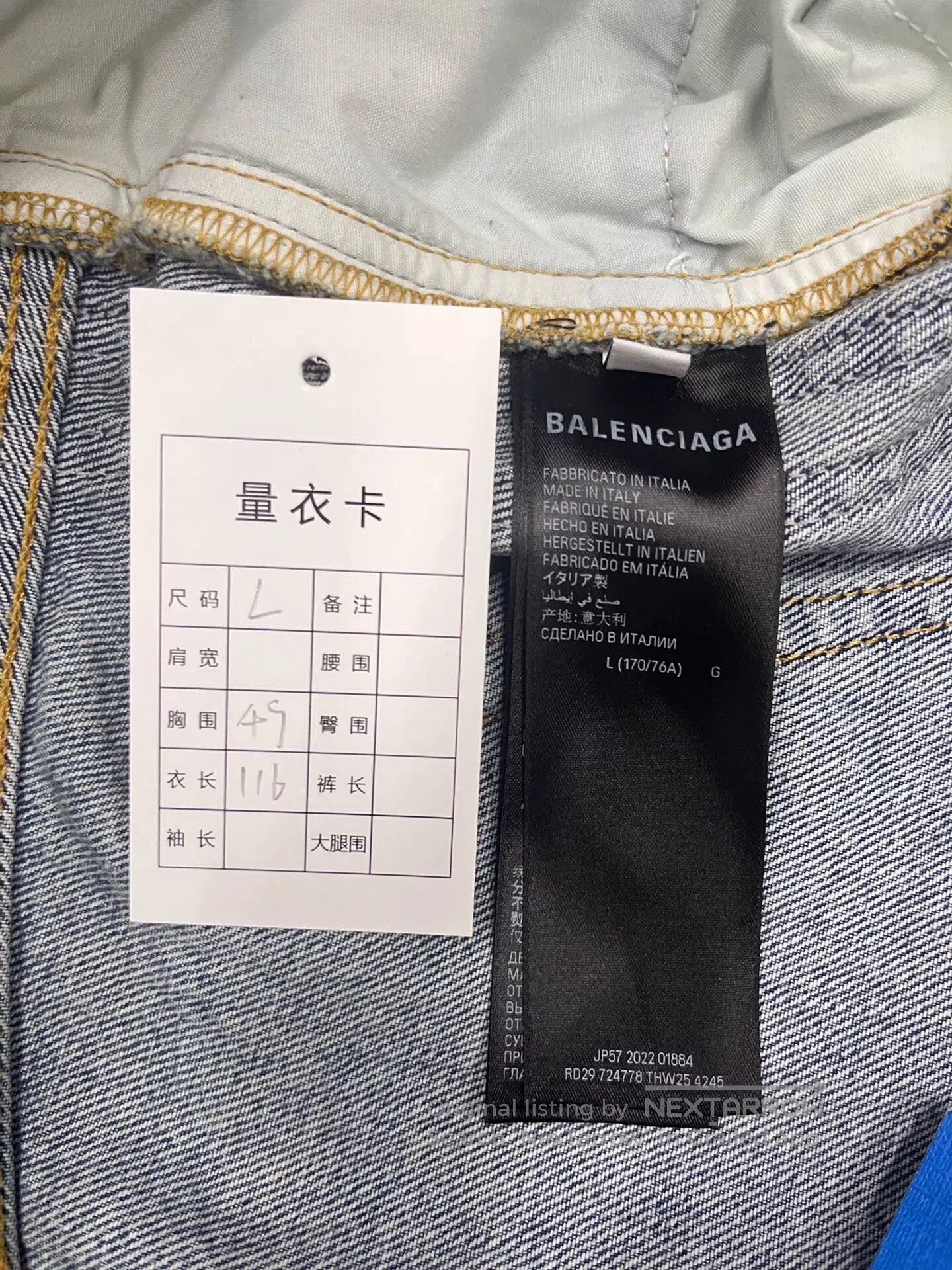 Balenciaga Balenciaga x adidas Striped Jeans. Size US 38 / EU 54 - 4 Thumbnail