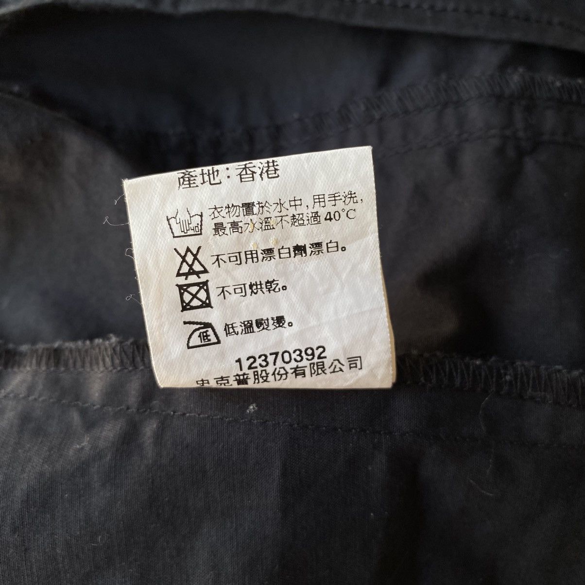 Designer × Japanese Brand USNS GIRLS Black Peter Pan Collar Puff-Sleeve Shirt Size M / US 6-8 / IT 42-44 - 9 Thumbnail