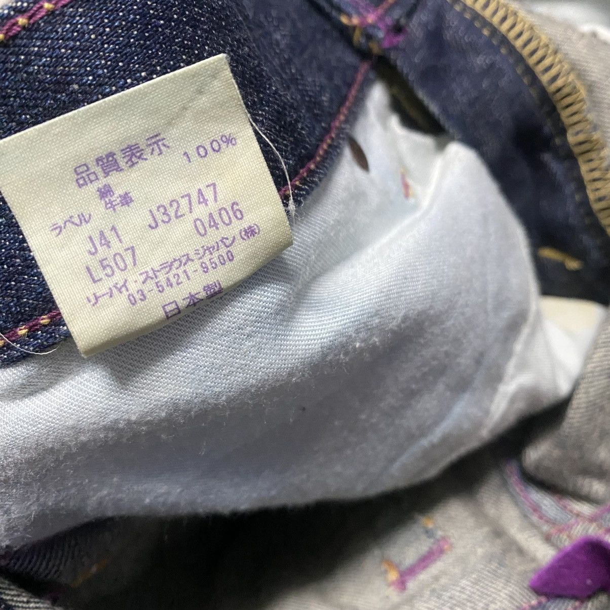 Levi's Levis 507 Purple Stitch Flare Jeans Size US 29 - 21 Thumbnail