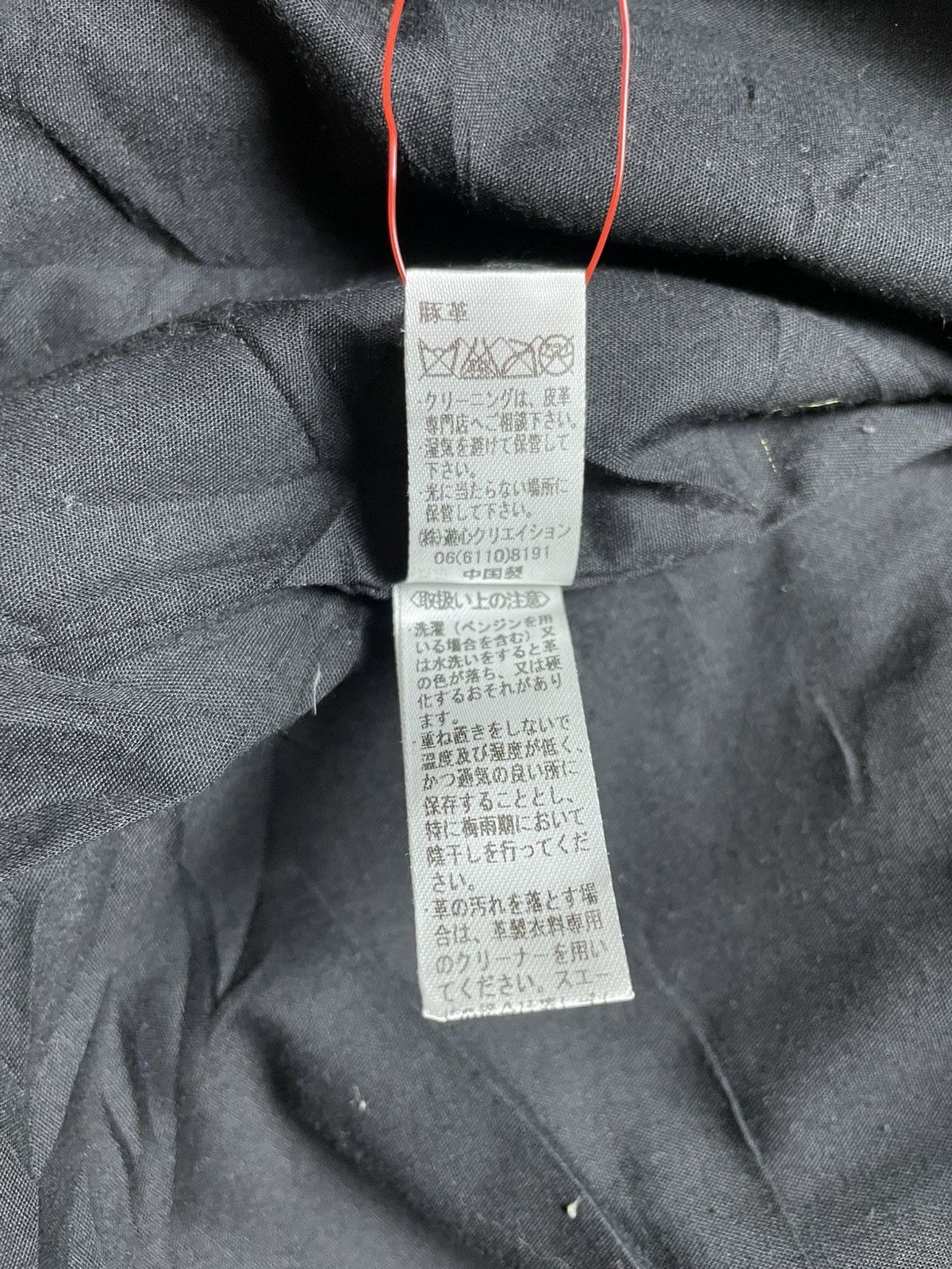 If Six Was Nine VEVS Pigskin leather jacket Size US S / EU 44-46 / 1 - 7 Thumbnail