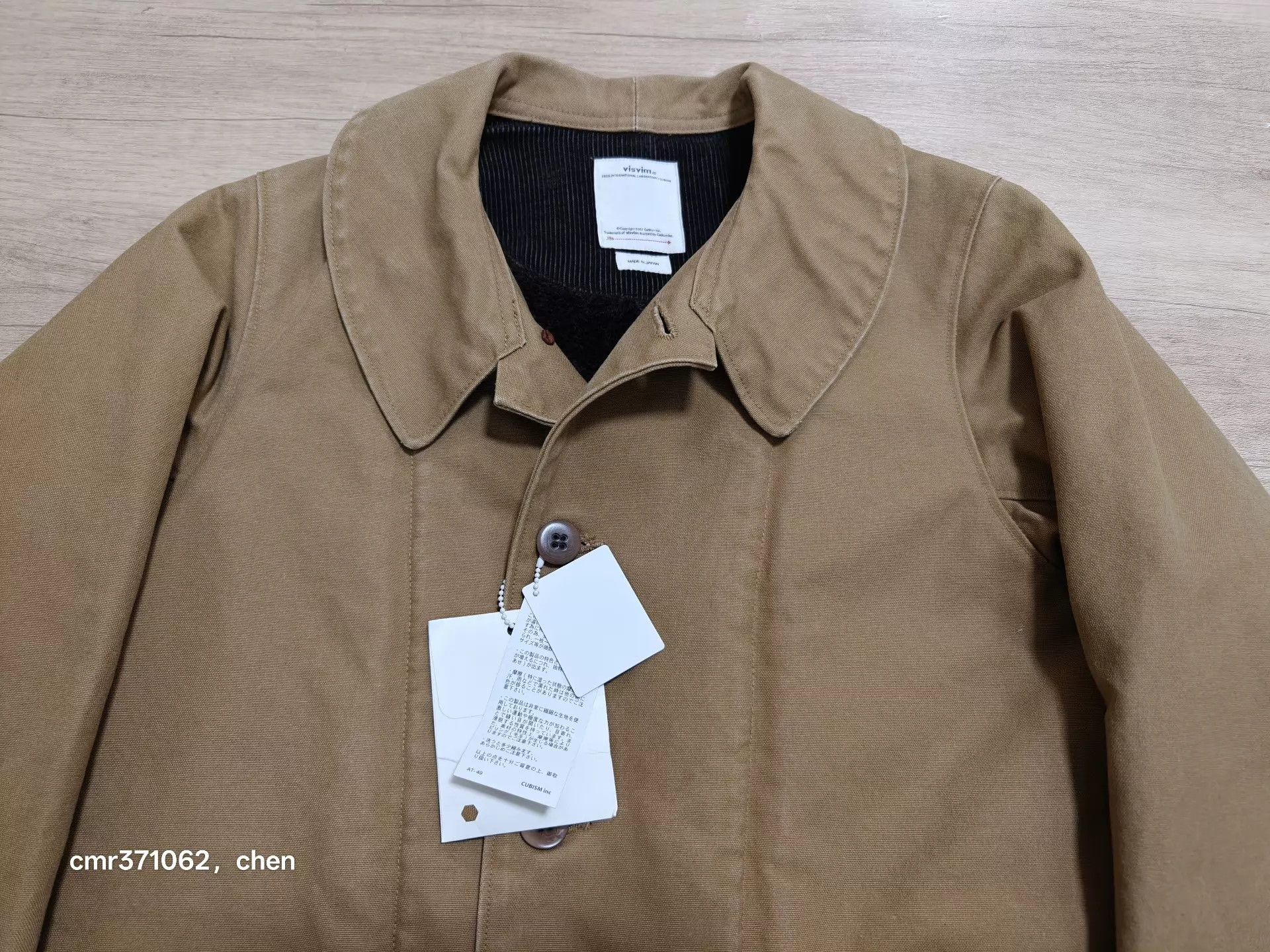 Visvim visvim 18aw magasin coat lt brown 1 slow weave, h/w Size US S / EU 44-46 / 1 - 2 Thumbnail