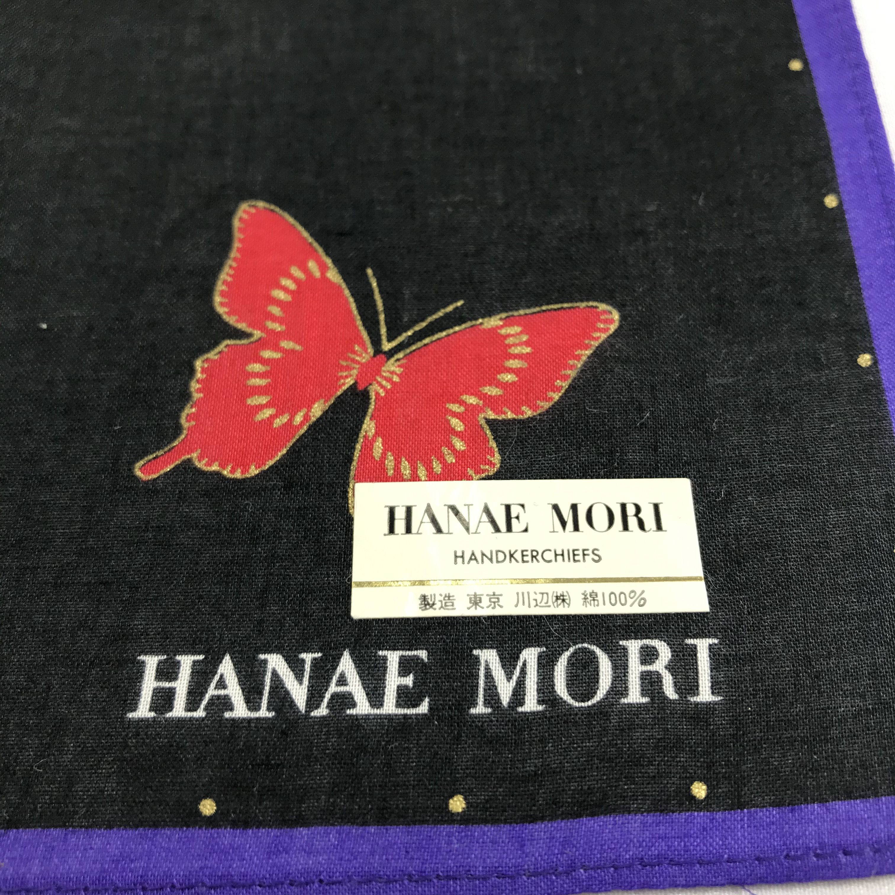 Hanae Mori Hanae Mori Handkerchief Neckerchief Bandana H928 Size ONE SIZE - 3 Thumbnail