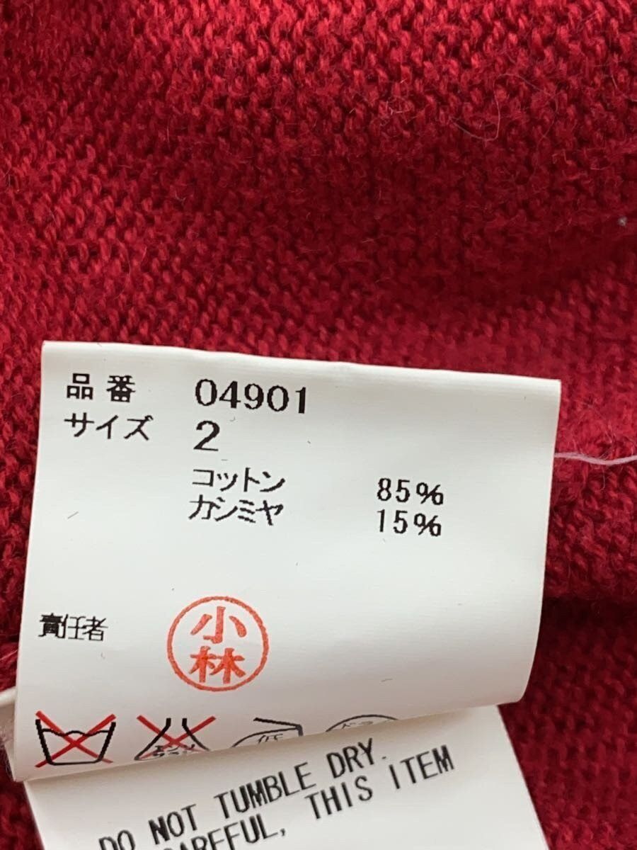 Undercover Knit Sweater Size US M / EU 48-50 / 2 - 5 Thumbnail