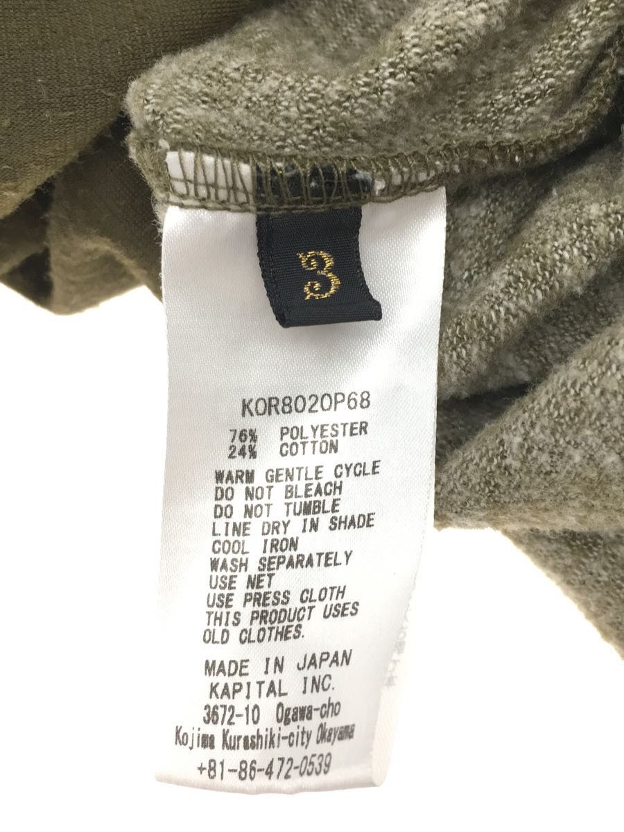 Track jacket Polyester Zip Up Sleeve Print Khaki