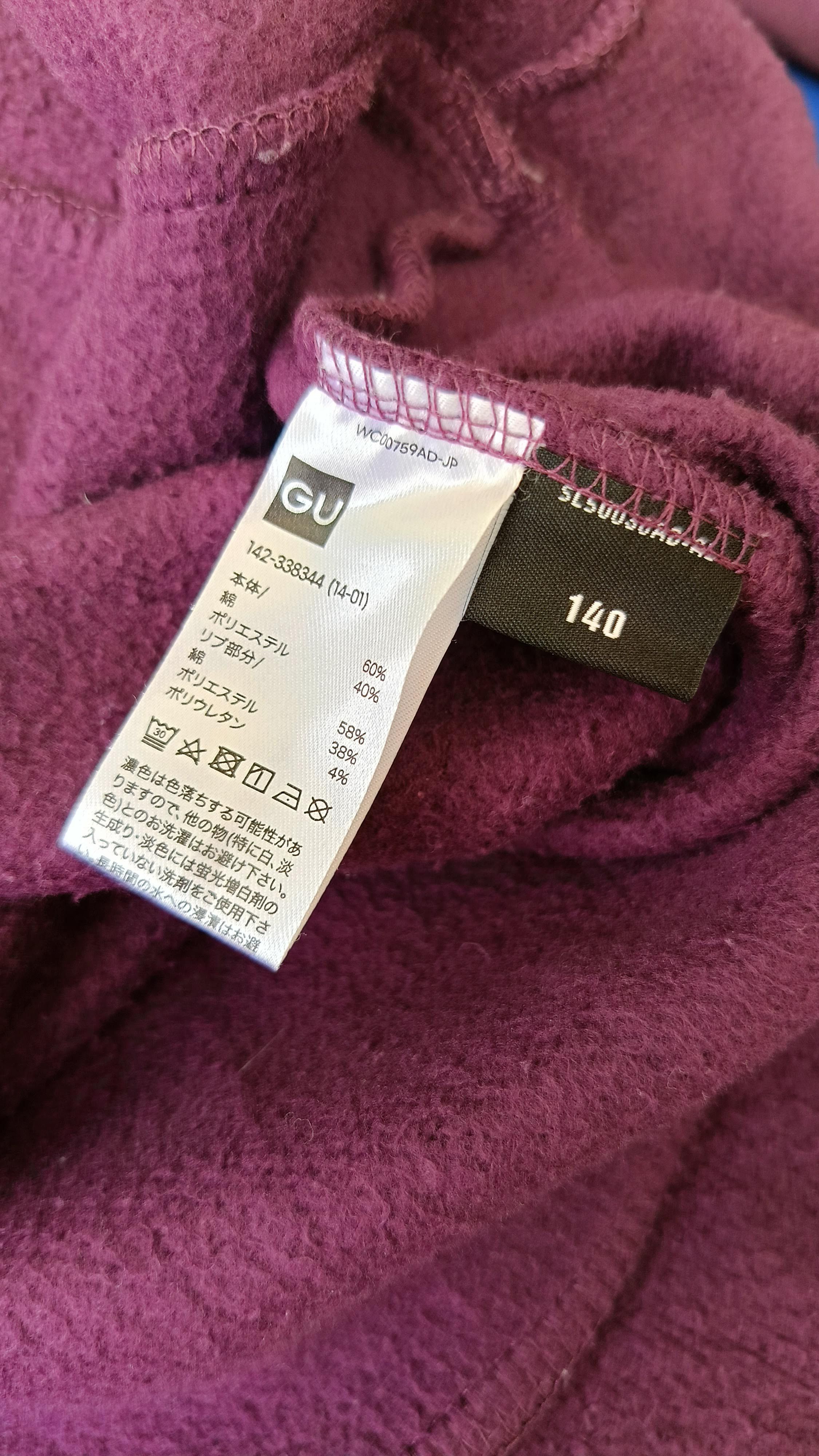 GU × Undercover GU Jun Takahashi Uniqlo 140 Undercover cat sweater dress Size S / US 4 / IT 40 - 10 Thumbnail