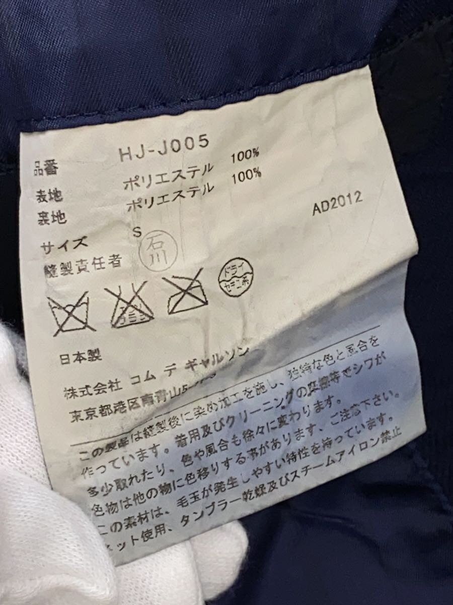 Comme des Garcons Homme 2012 Jacket Size US S / EU 44-46 / 1 - 5 Thumbnail