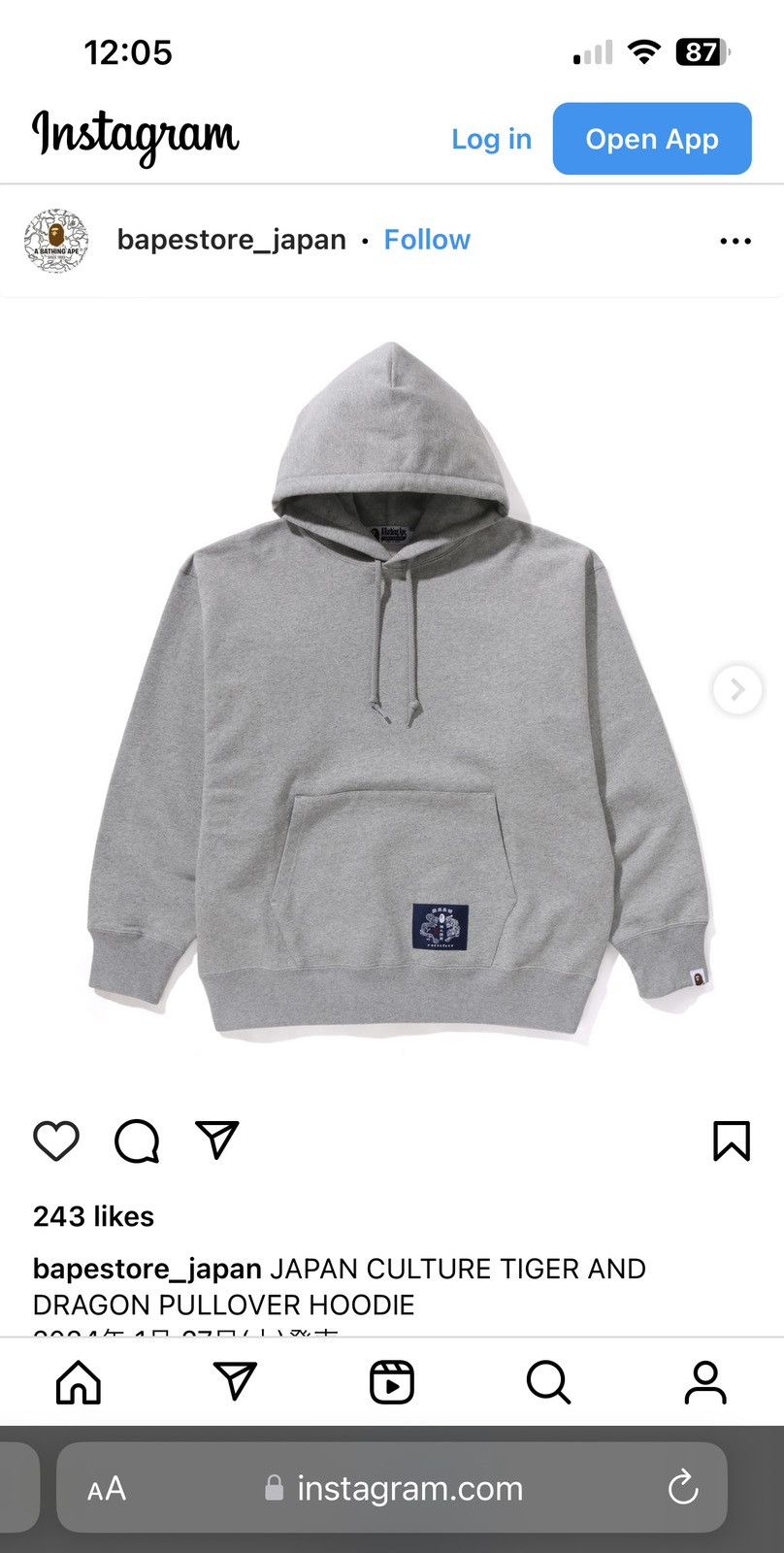 Bape JAPAN CULTURE TIGER AND DRAGON PULLOVER HOODIE Size US M / EU 48-50 / 2 - 6 Thumbnail