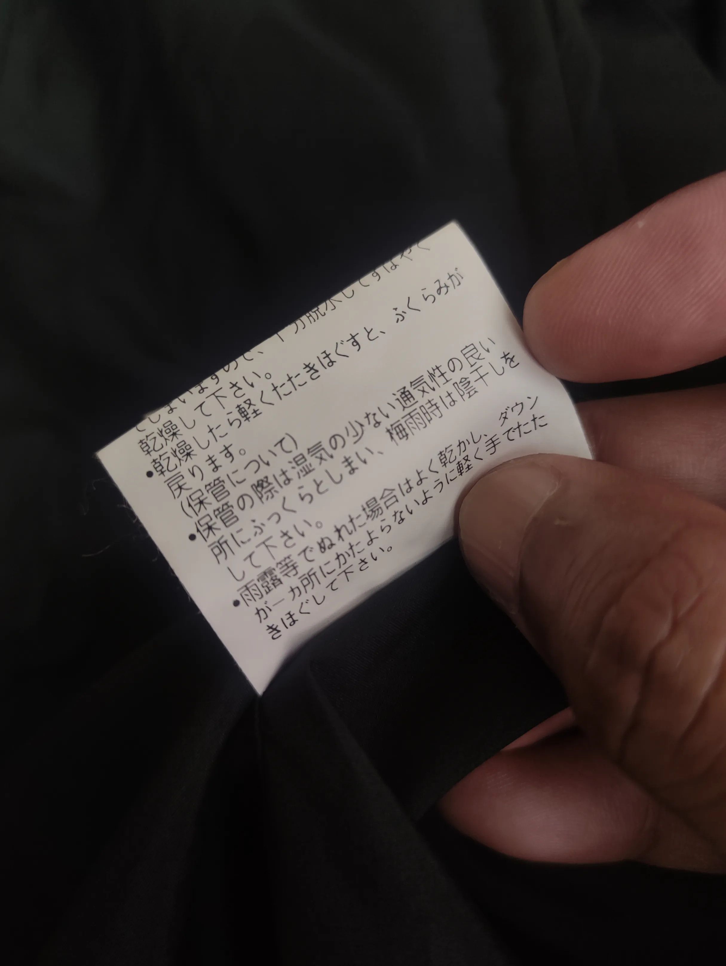 Product Of New York BXBK New York Parka Puffer Jacket J015 Size L / US 10 / IT 46 - 10 Thumbnail